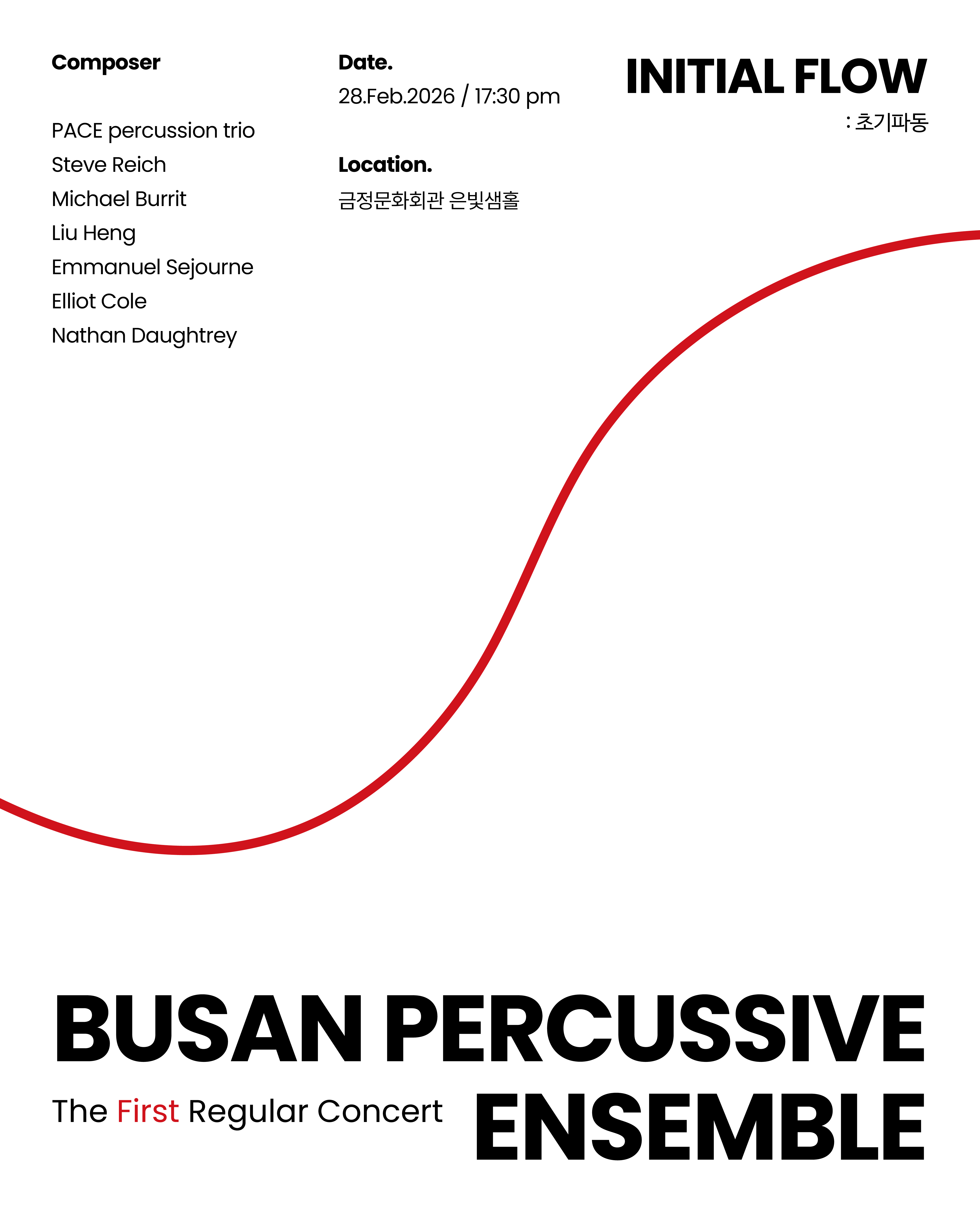 Percussive ensemble 창단 연주회 포스터
