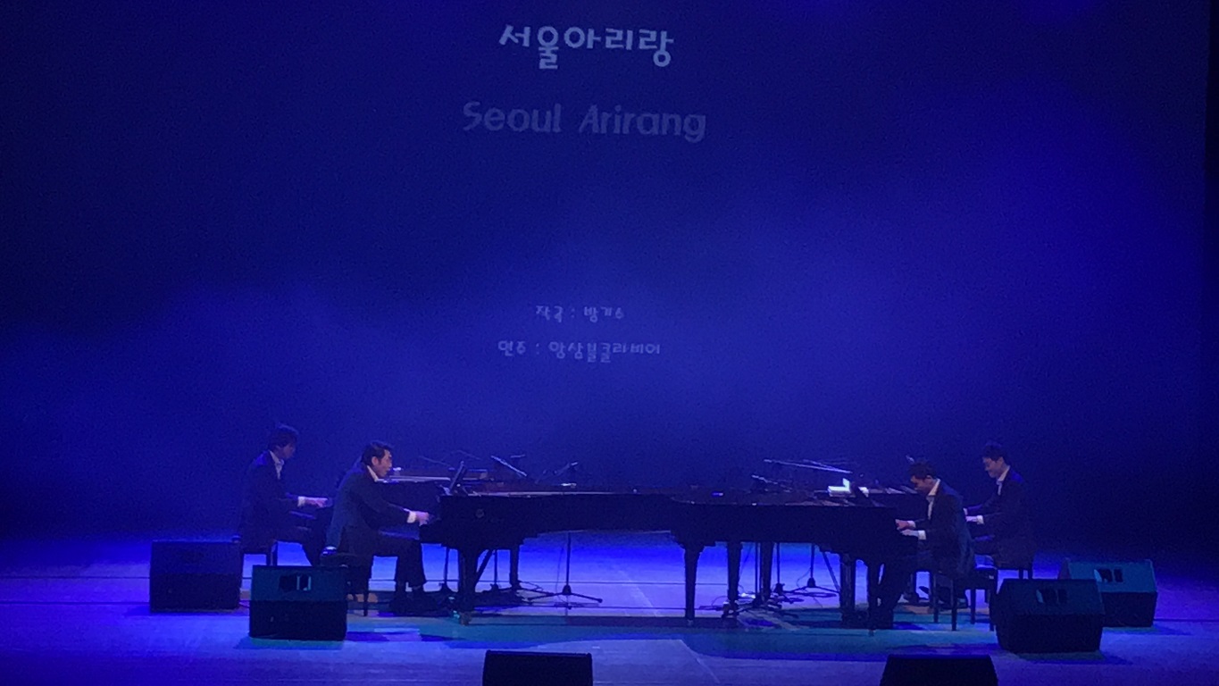 앙상블 클라비어 피아니즘 with 팝핀현준, 박애리2