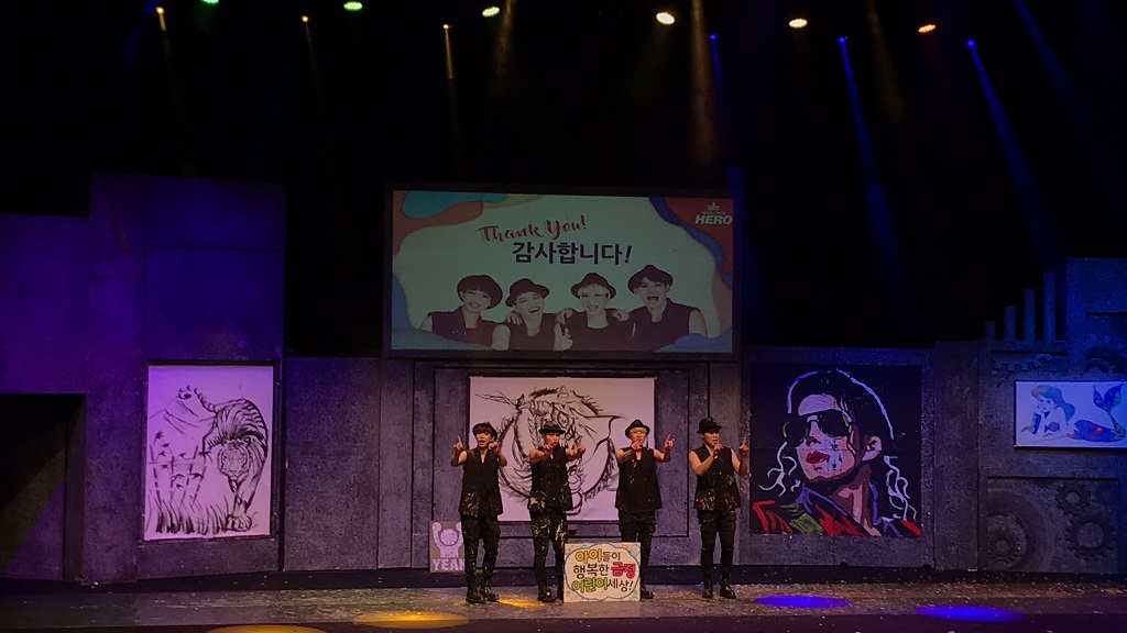 2019. 금정어린이세상!4