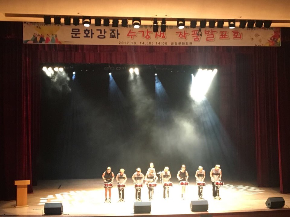 금정유소년타악기오케스트라 제7회 정기연주회2