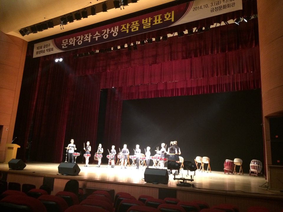 금정유소년타악기오케스트라 제7회 정기연주회4