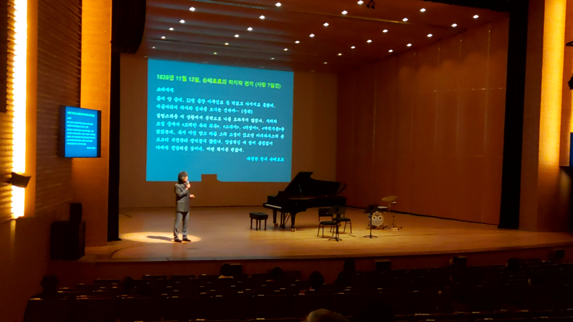 2020년 4월 11시 브런치 콘서트3