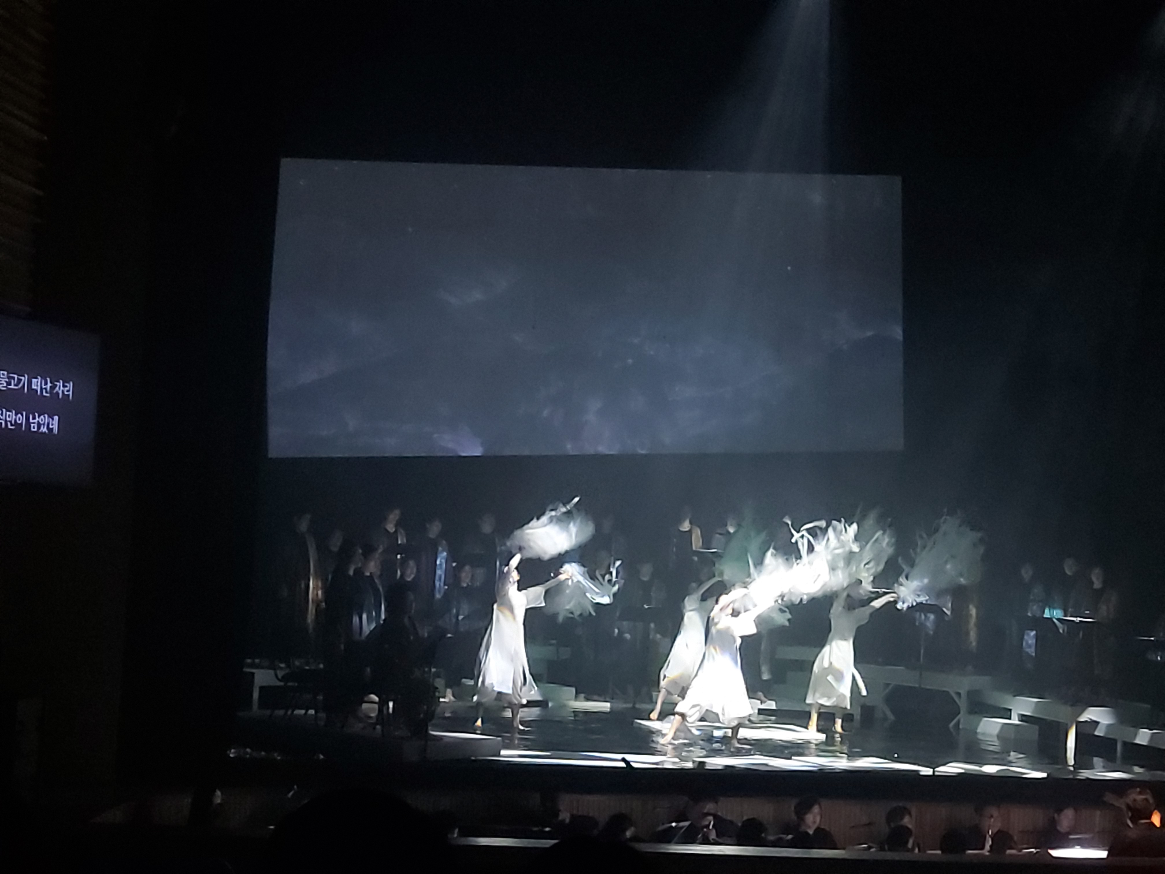 창작음악극 '금어기행'2