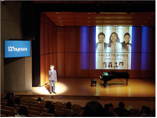 오페라 라트라비아타 미리보기 콘서트