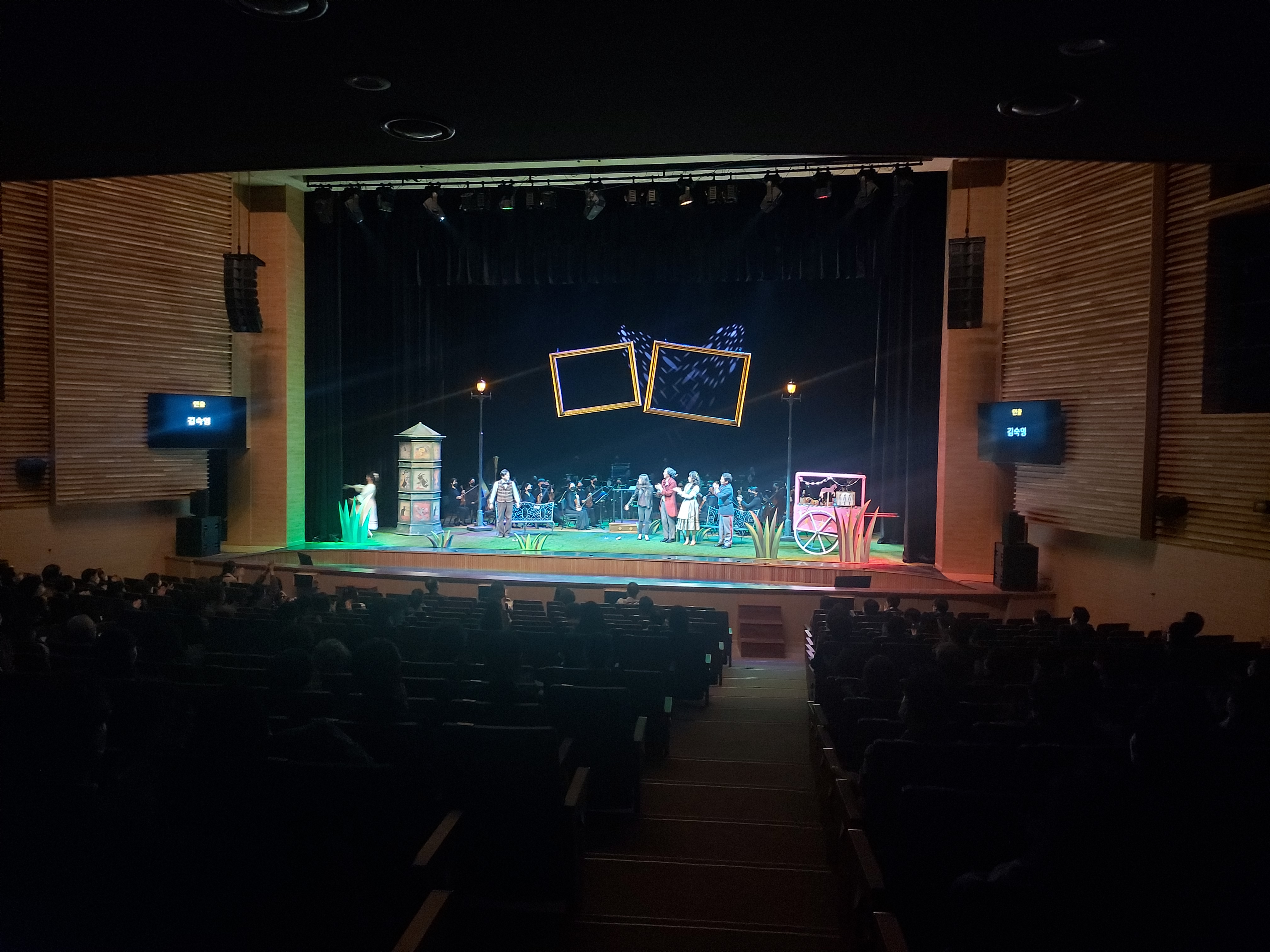 국립오페라단 콘서트오페라 <사랑의 묘약>2