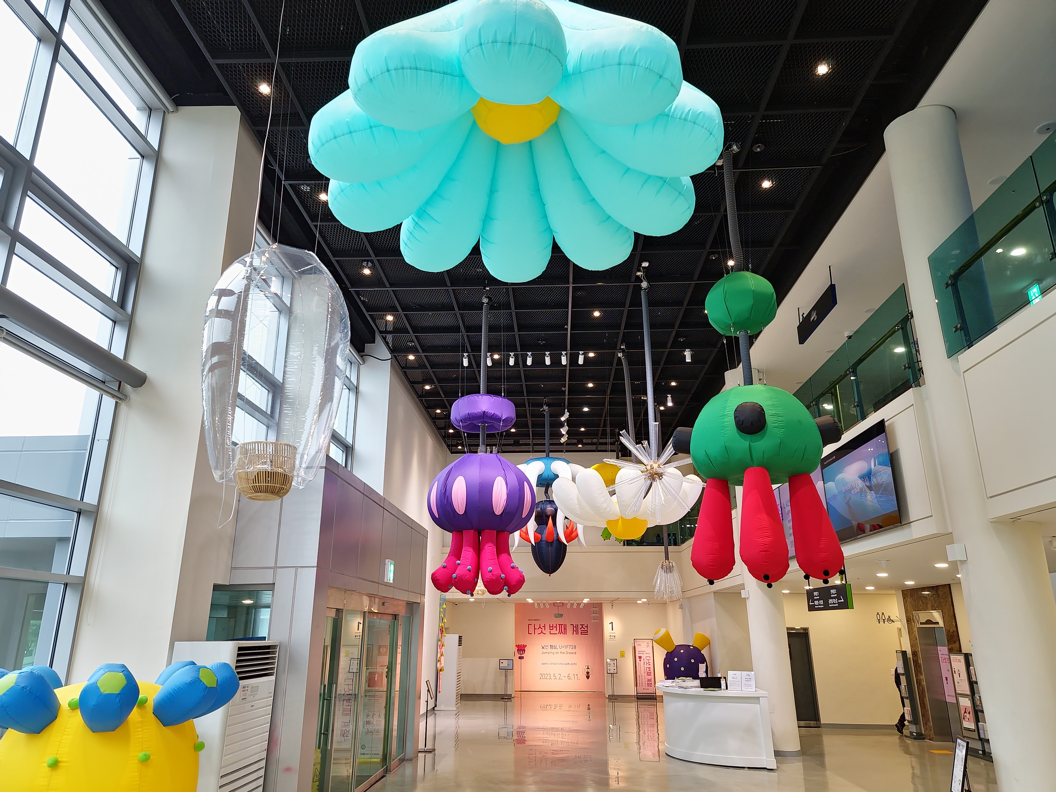 [2023교육전시]다섯 번째 계절_낯선 행성,U+1F728