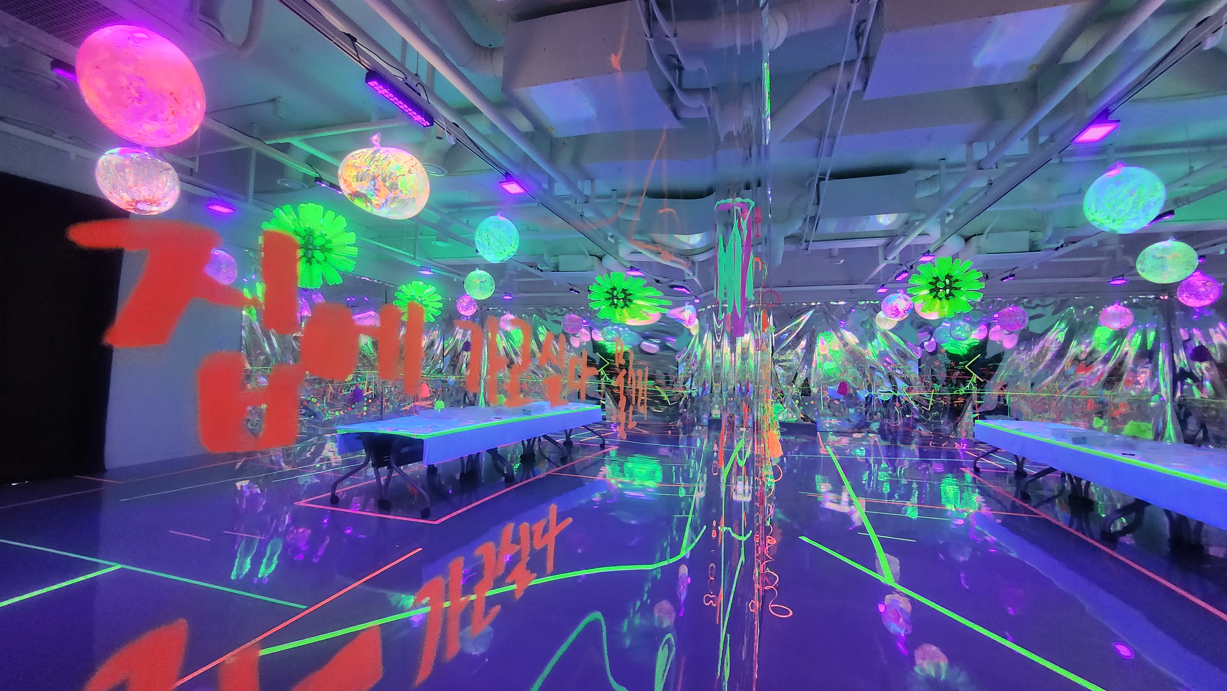 [2023교육전시]다섯 번째 계절_낯선 행성,U+1F7285