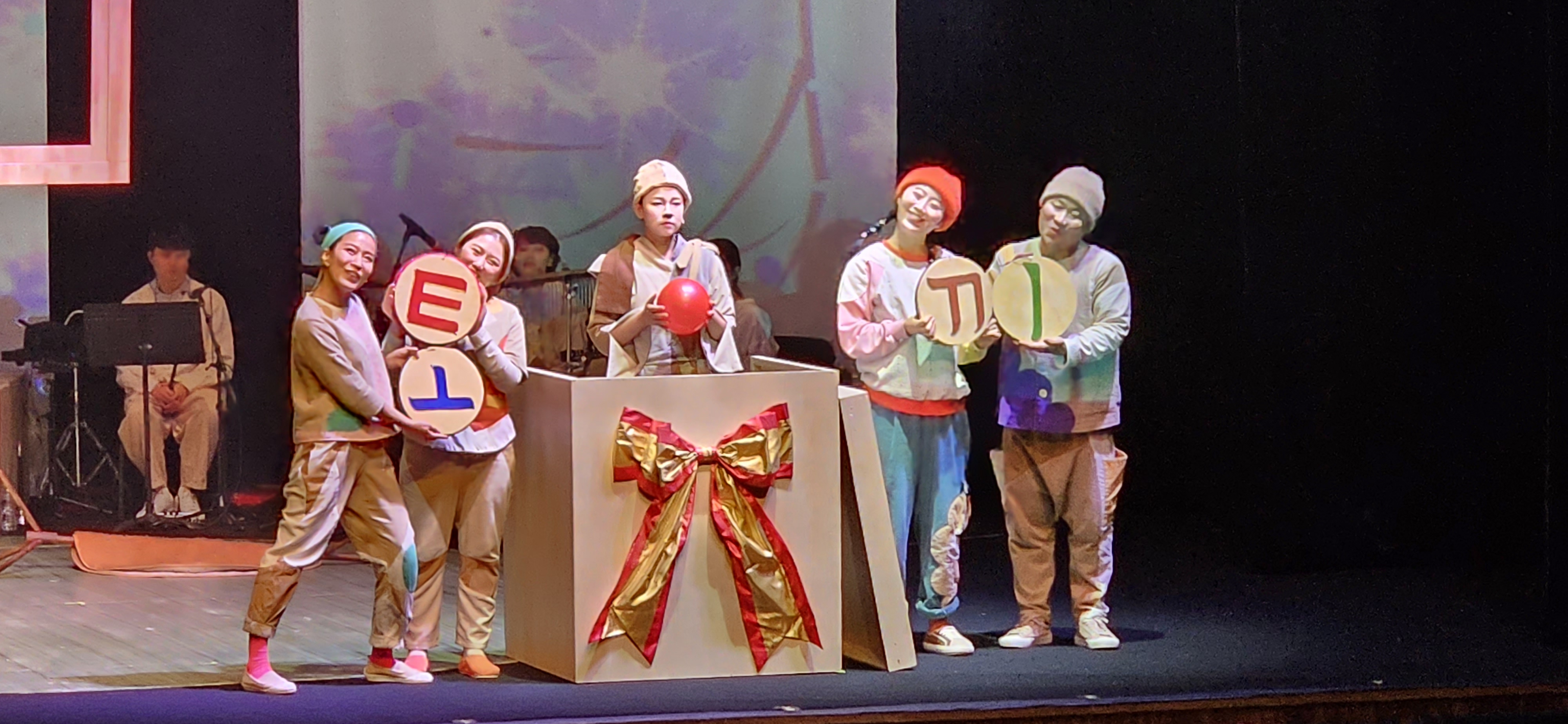 어린이 소리극 벨벳토끼2