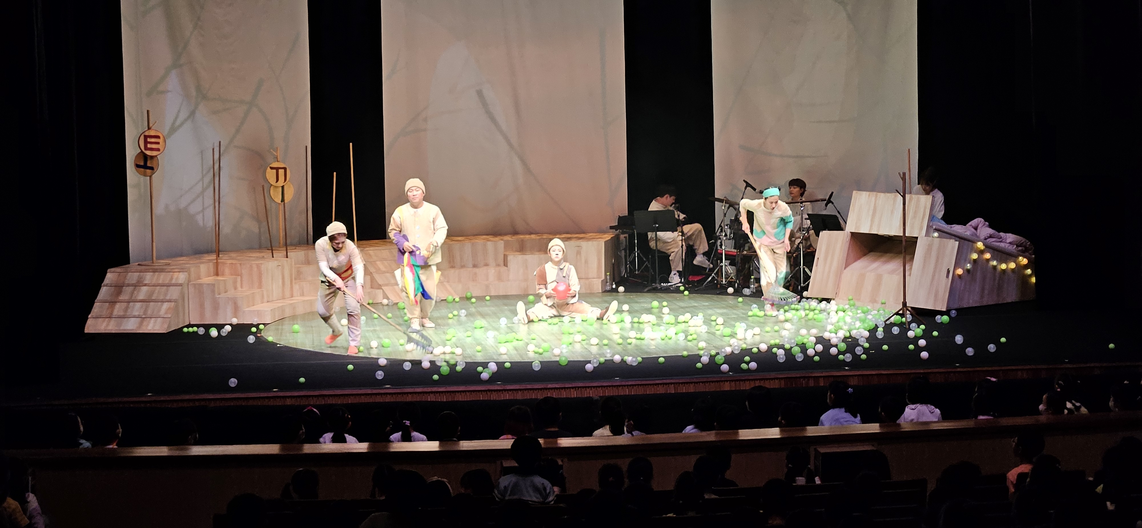 어린이 소리극 벨벳토끼3