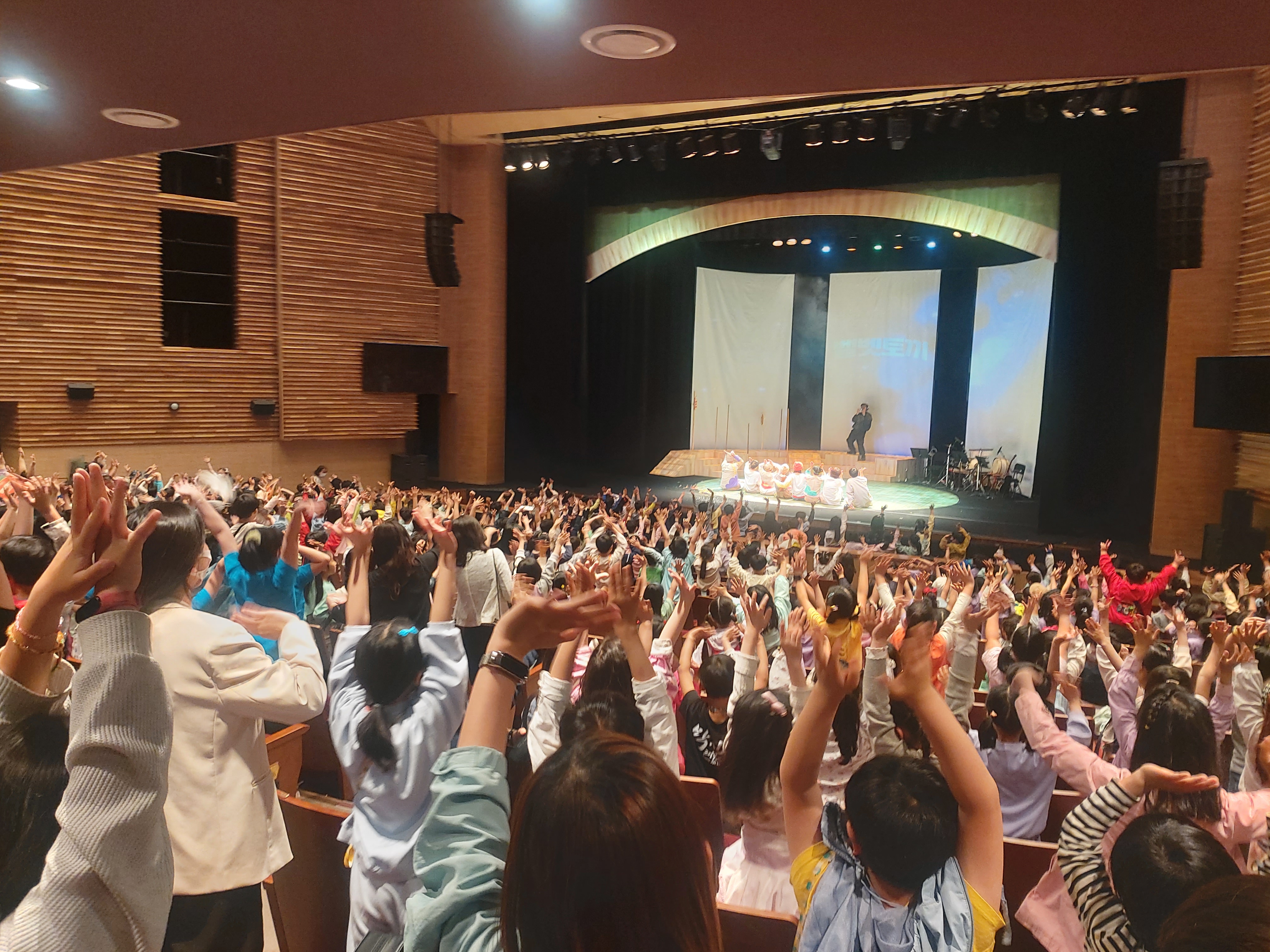 어린이 소리극 벨벳토끼4