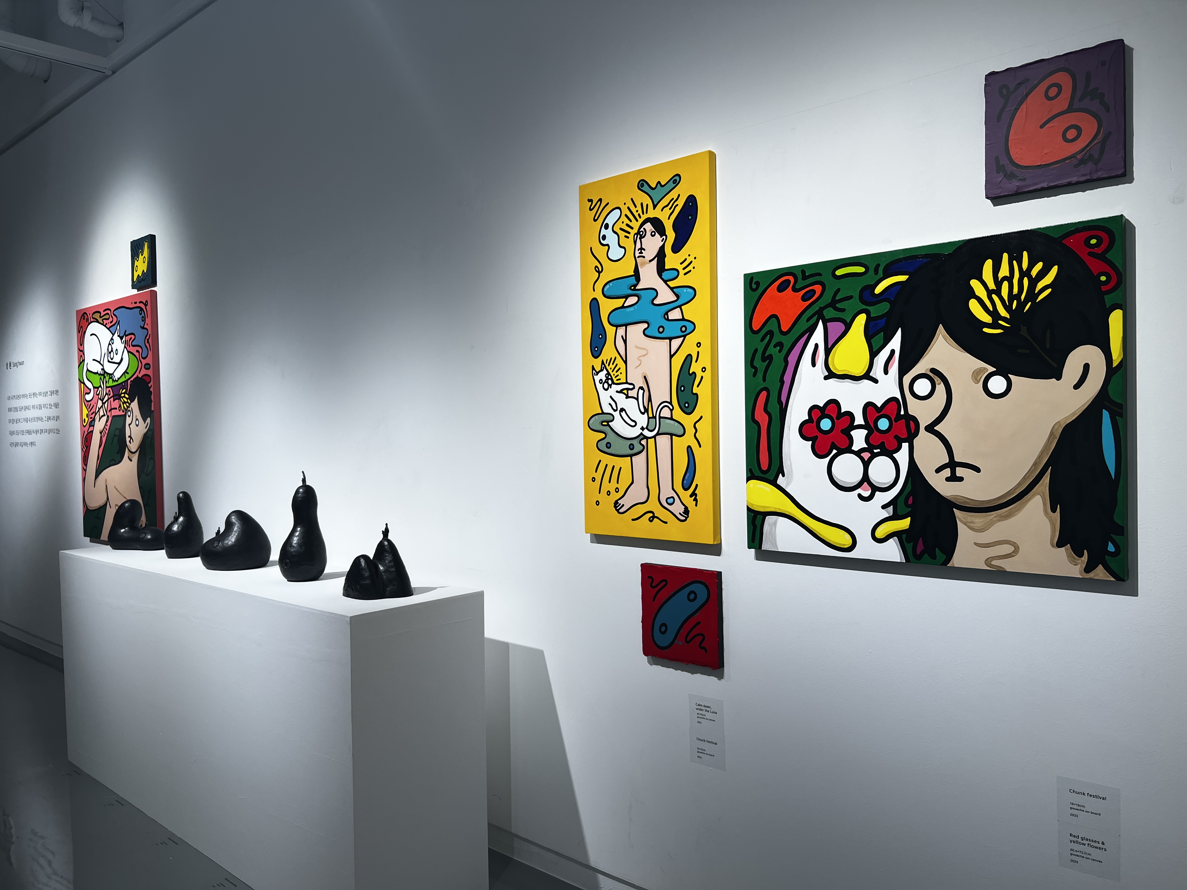 [2023청년작가전]새로운 예술플랫폼 금샘 금빛 7인의 작가 Waveforms: Riding the ColWave4