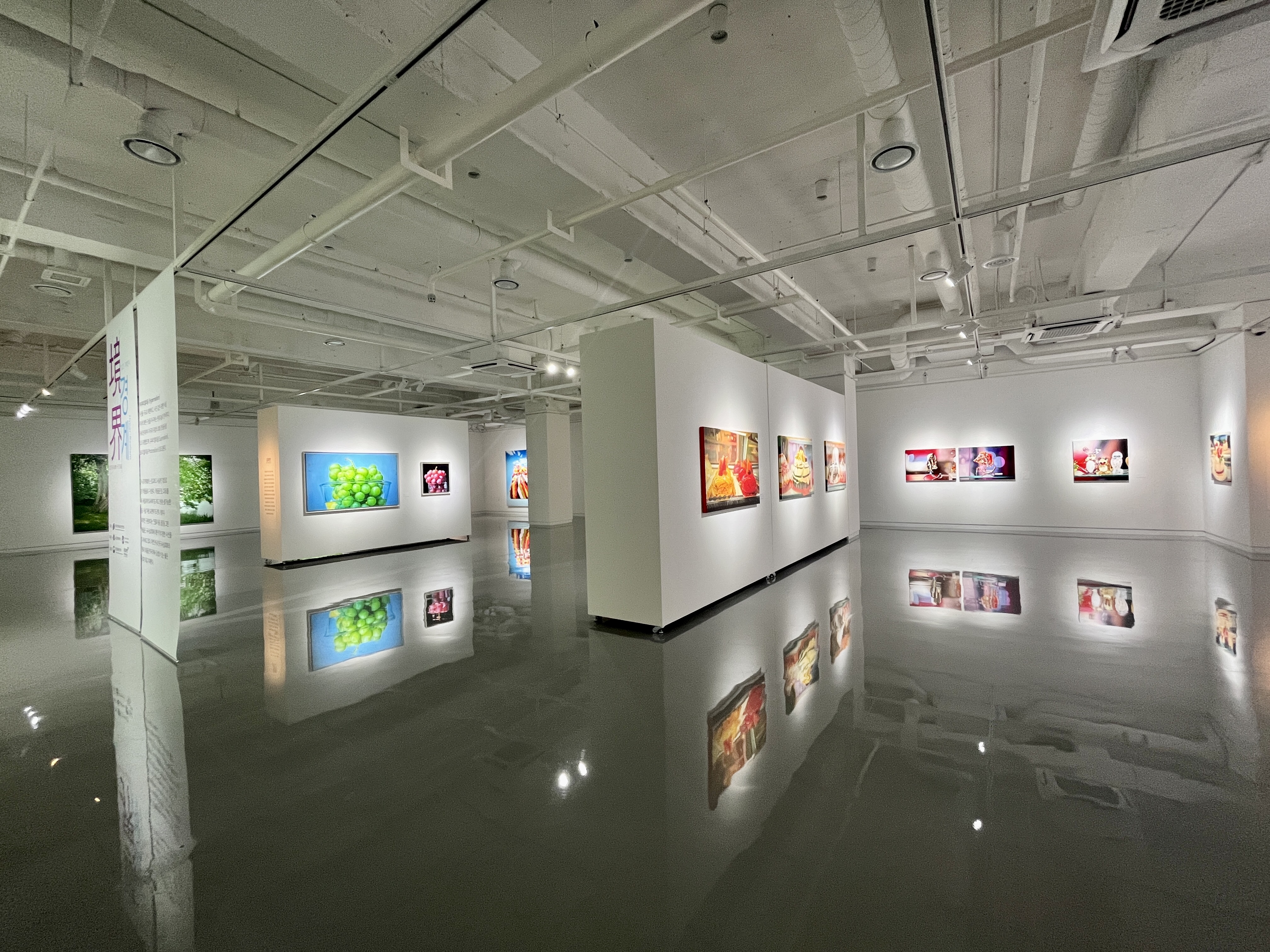 [2023전시공간활성화지원사업]경계 境界 금샘미술관 전시실12