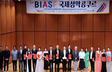 부산국제성악콩쿠르3