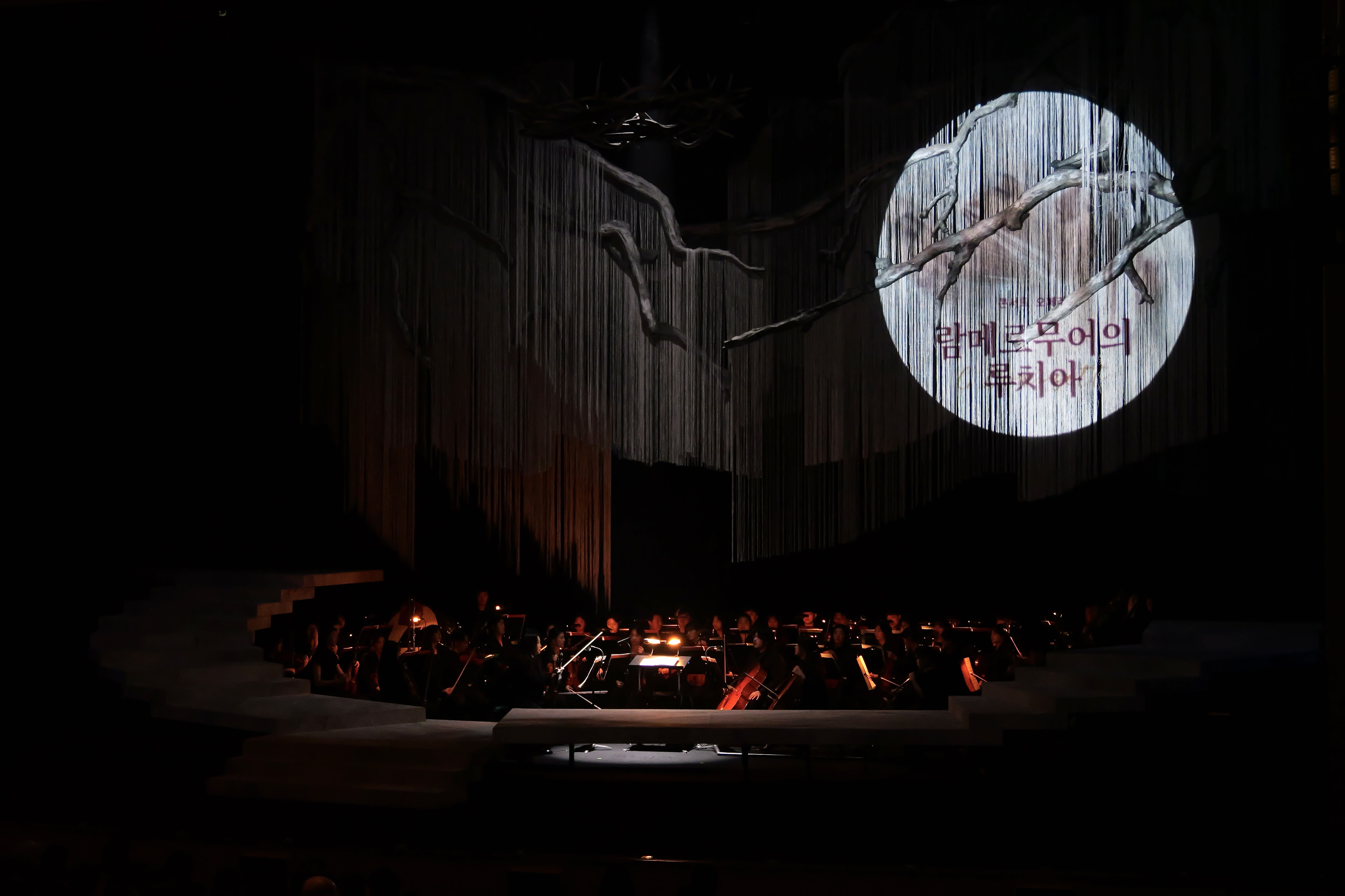 부산오페라시즌 <람메르무어의 루치아>