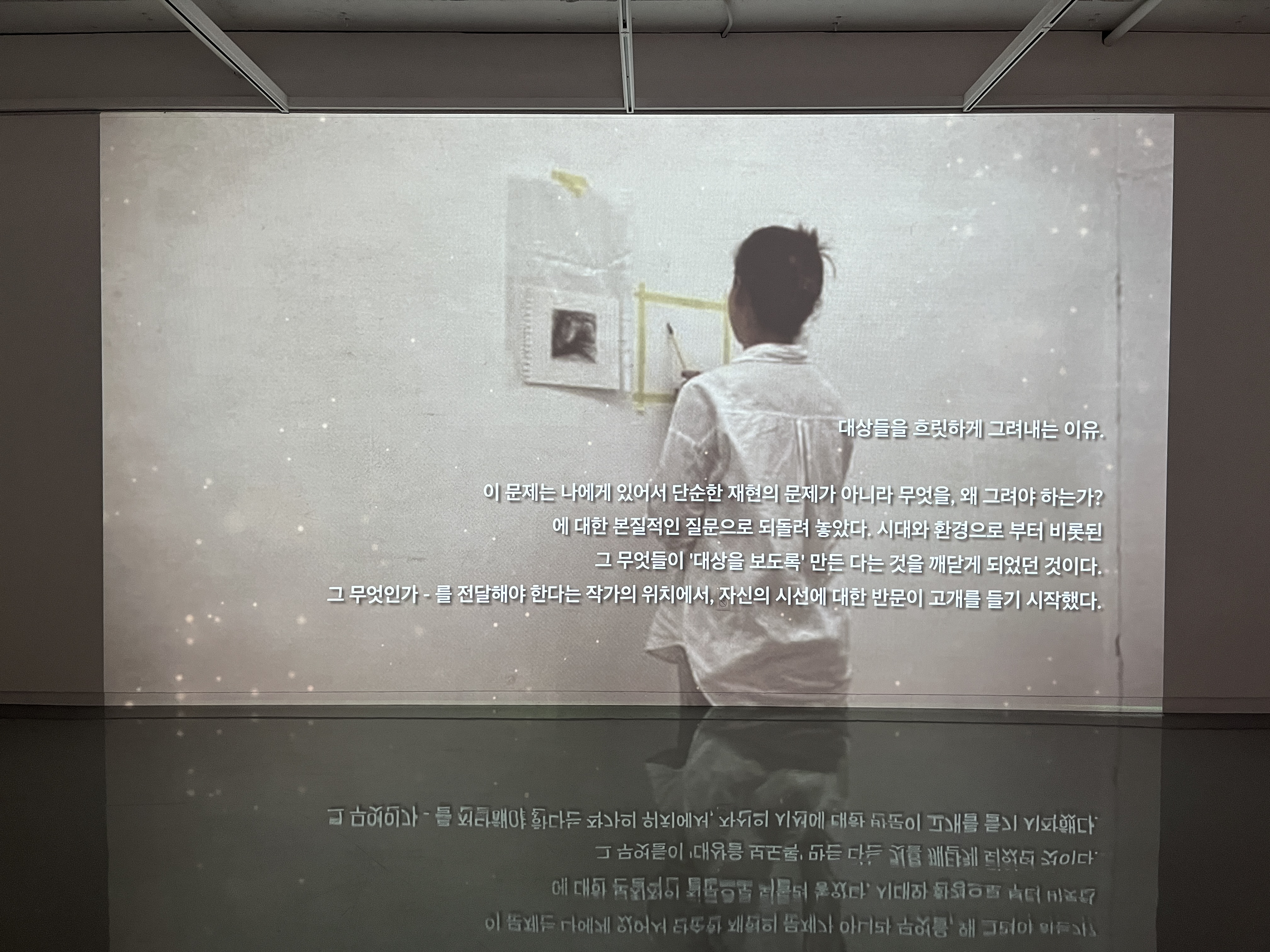 [2023해외문화예술교류전]시선 視線 - 교차된 시선3