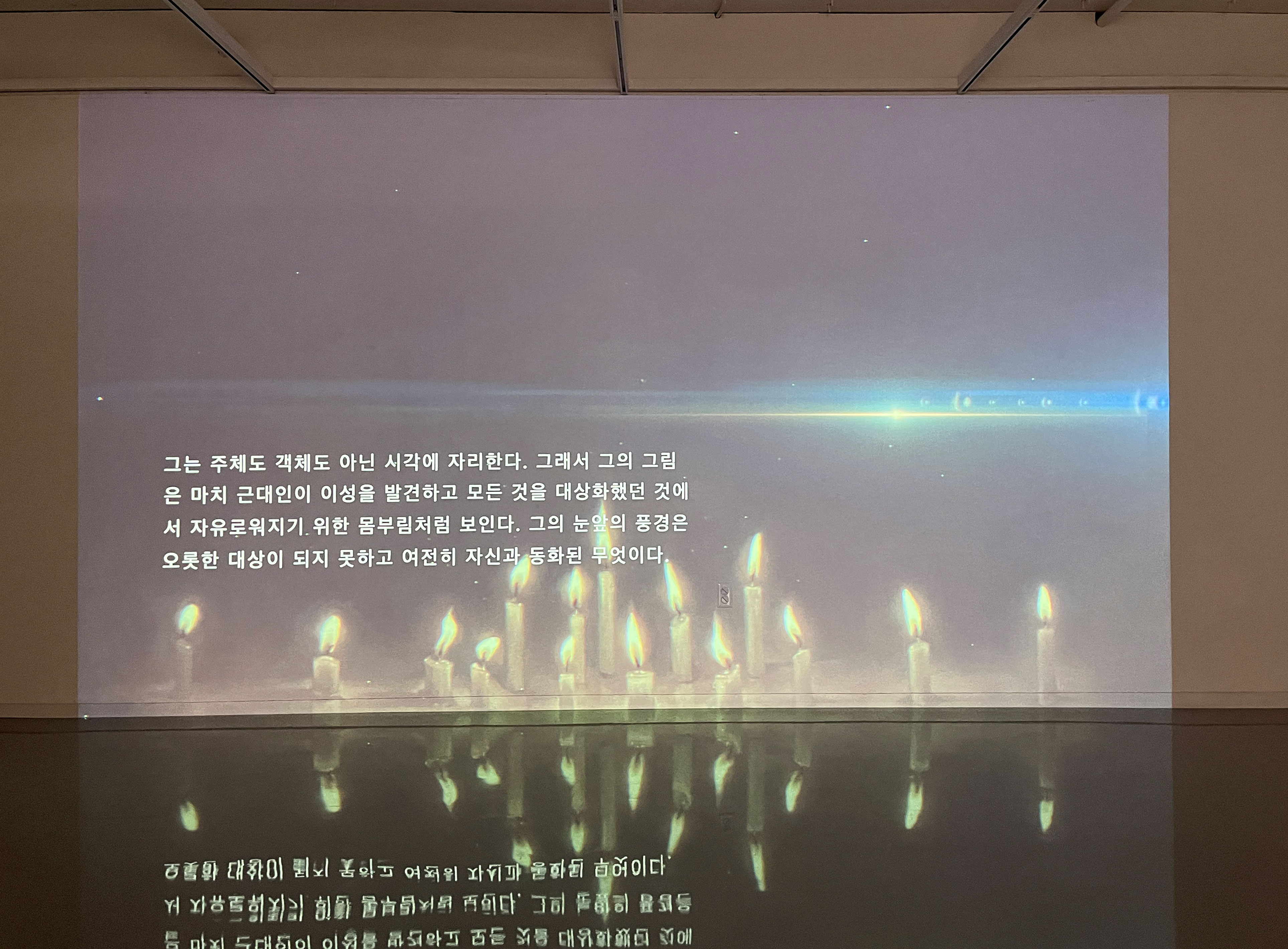 [2023해외문화예술교류전]시선 視線 - 교차된 시선7