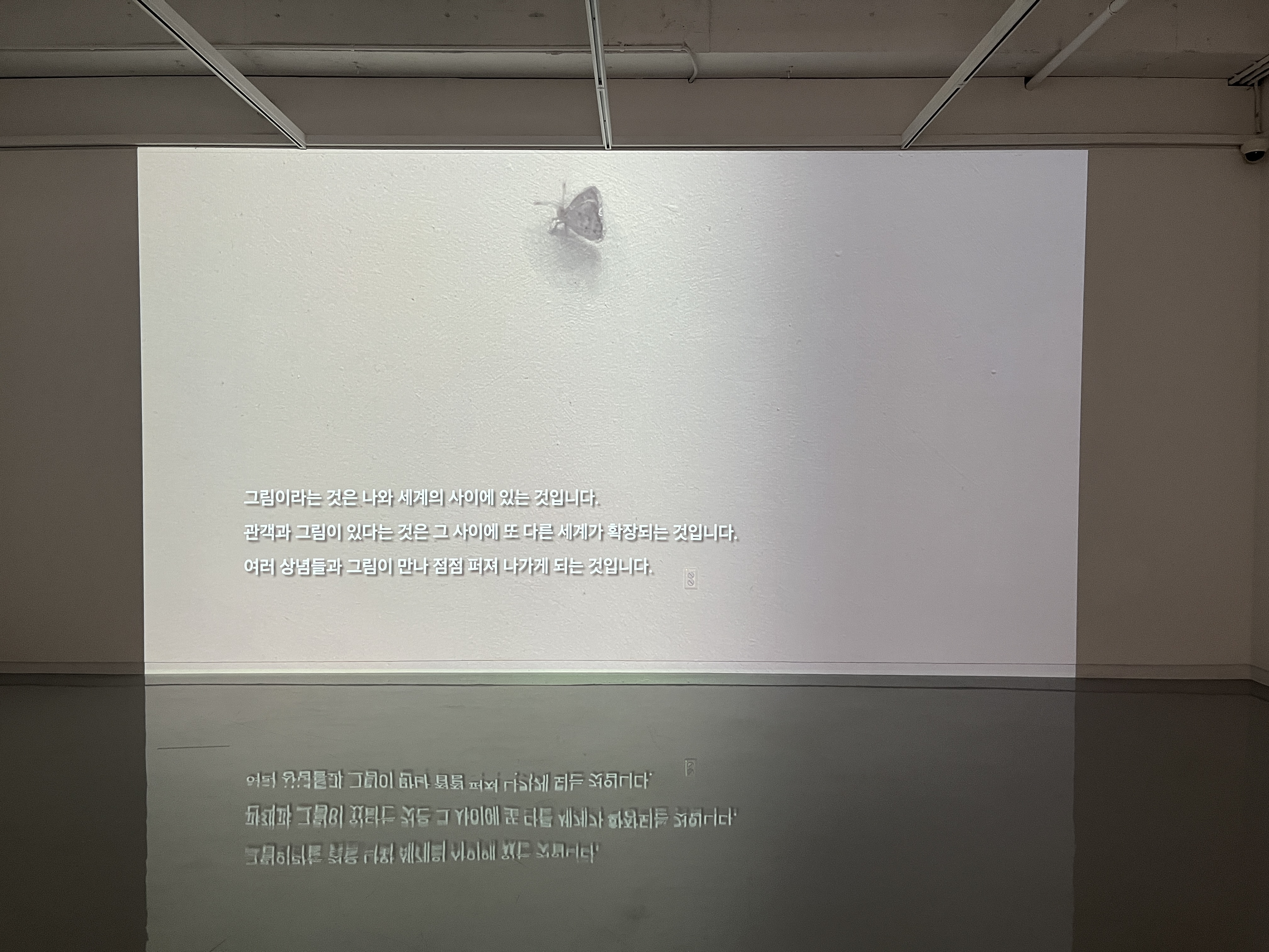 [2023해외문화예술교류전]시선 視線 - 교차된 시선8