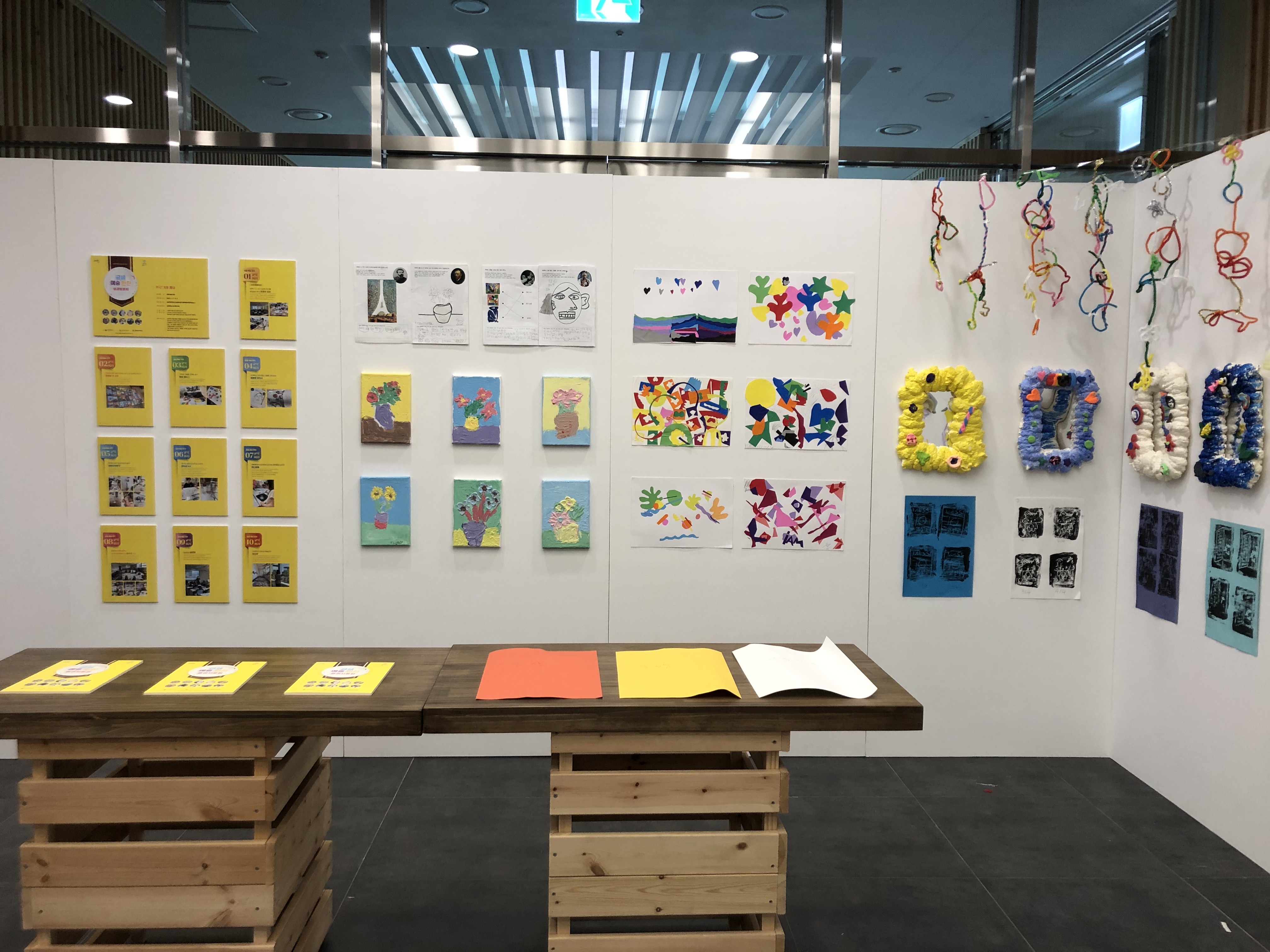 2023 문화예술교육축제 금샘 예술 만찬 성과발표 장려상 수상4