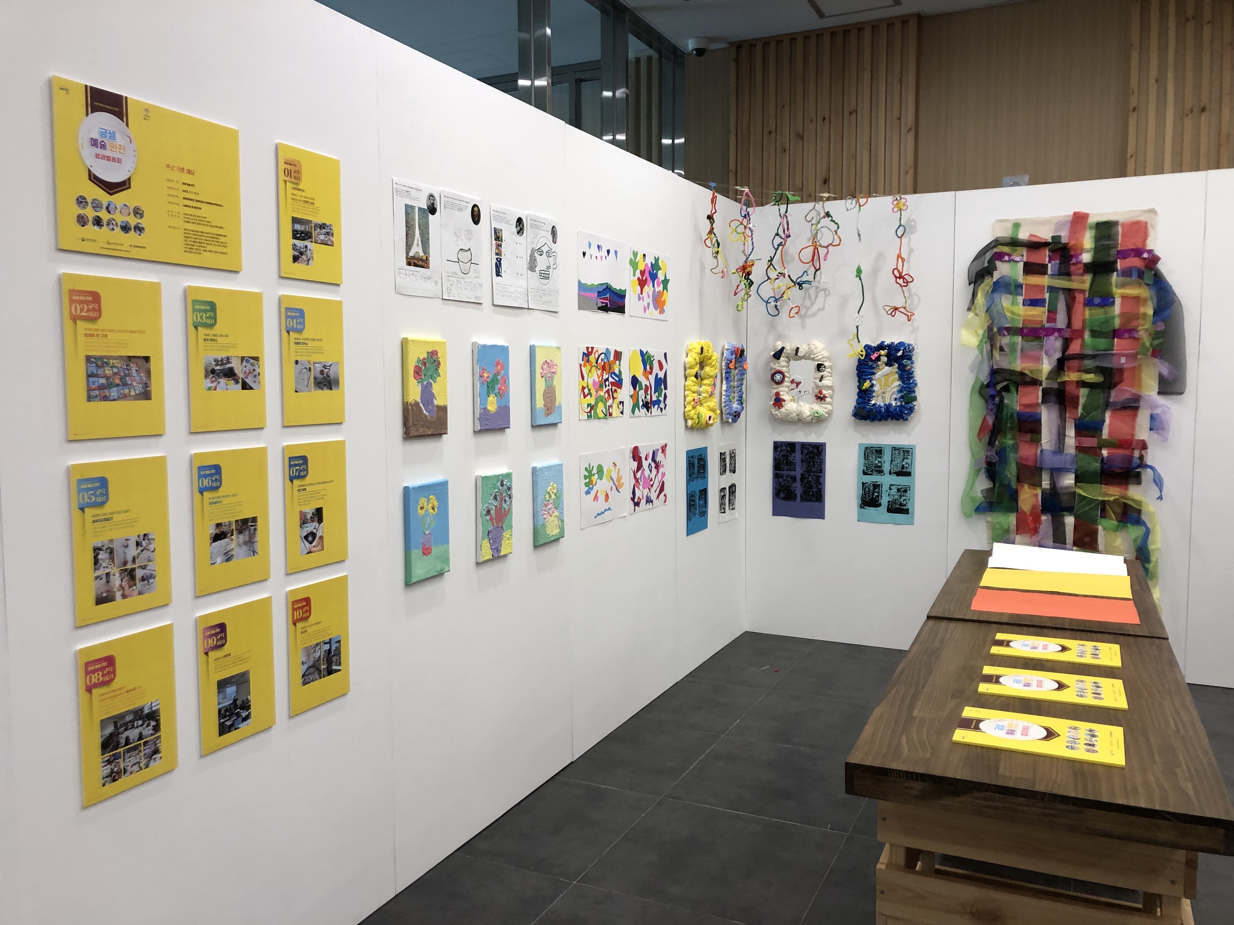 2023 문화예술교육축제 금샘 예술 만찬 성과발표 장려상 수상5