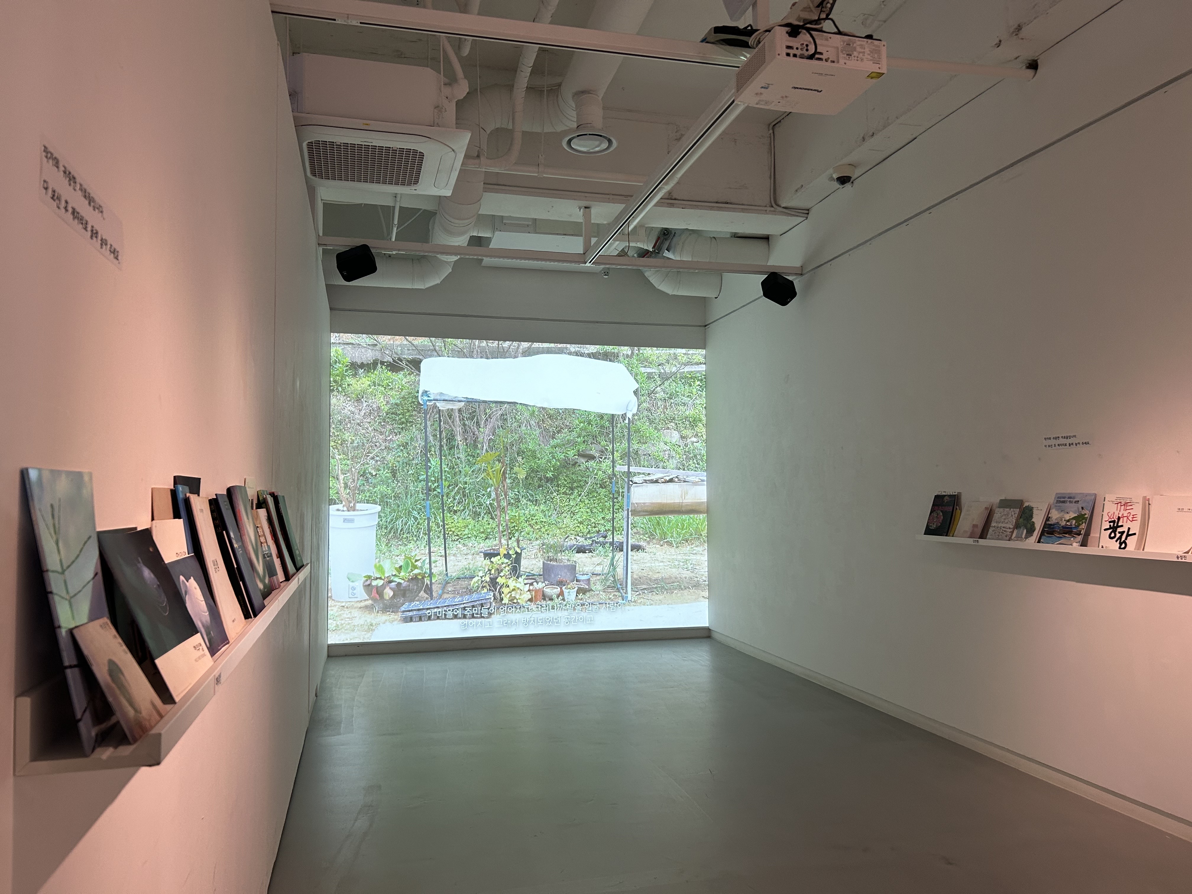 [2024기획전시]지금, 우리의 시간7