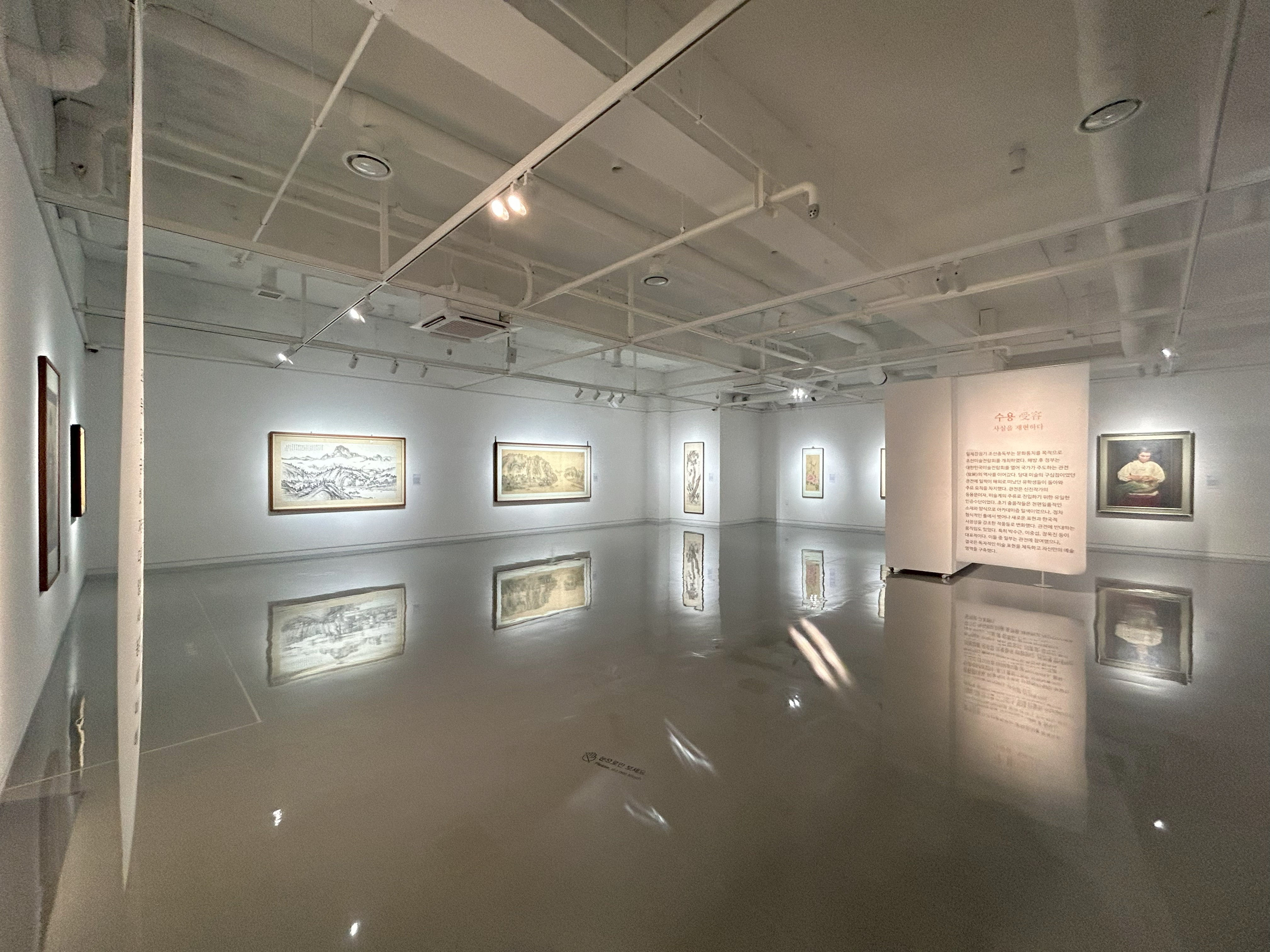 [2024특별기획전시]찬란함에 물들다-한국근현대미술전2