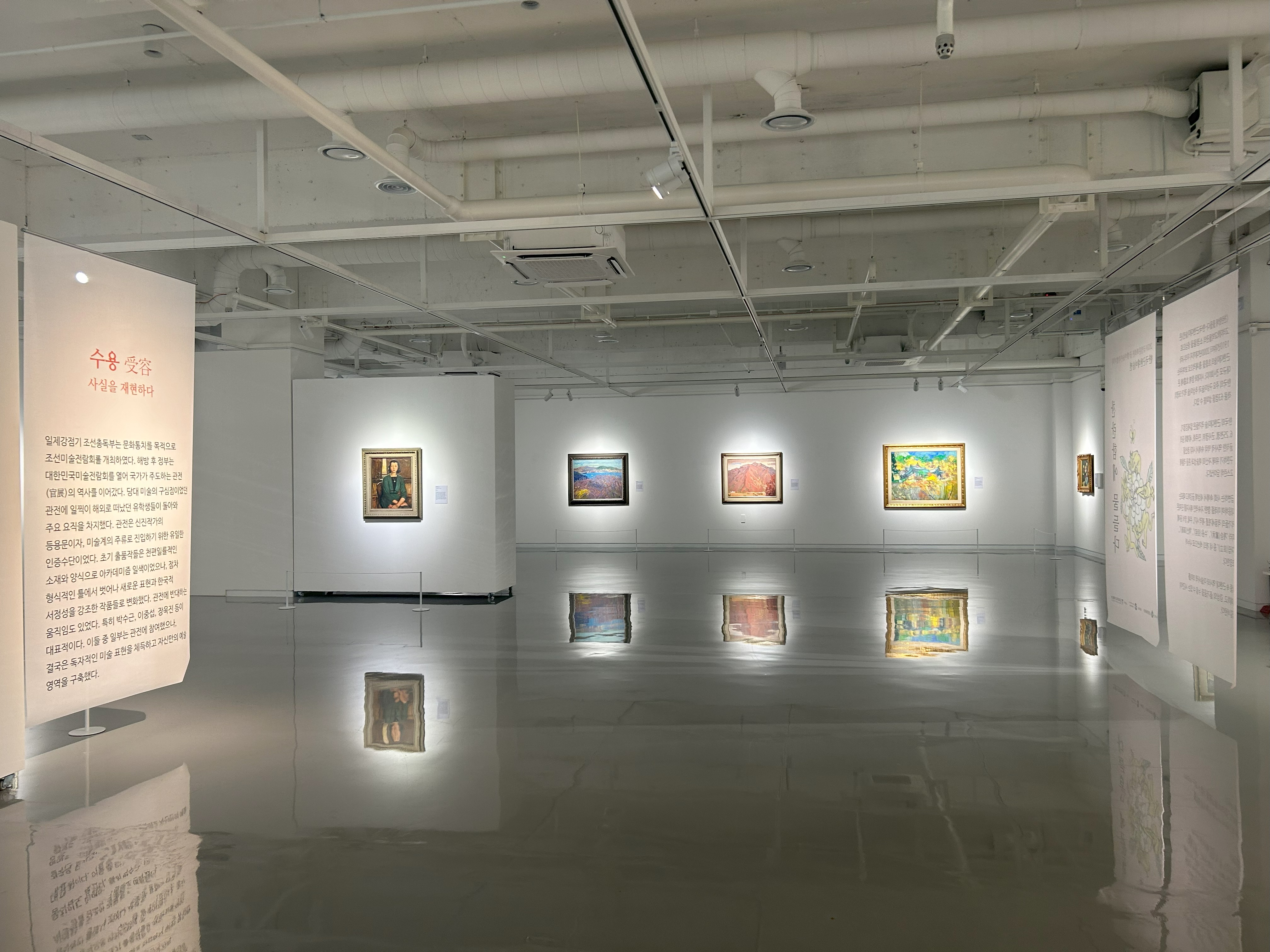 [2024특별기획전시]찬란함에 물들다-한국근현대미술전7