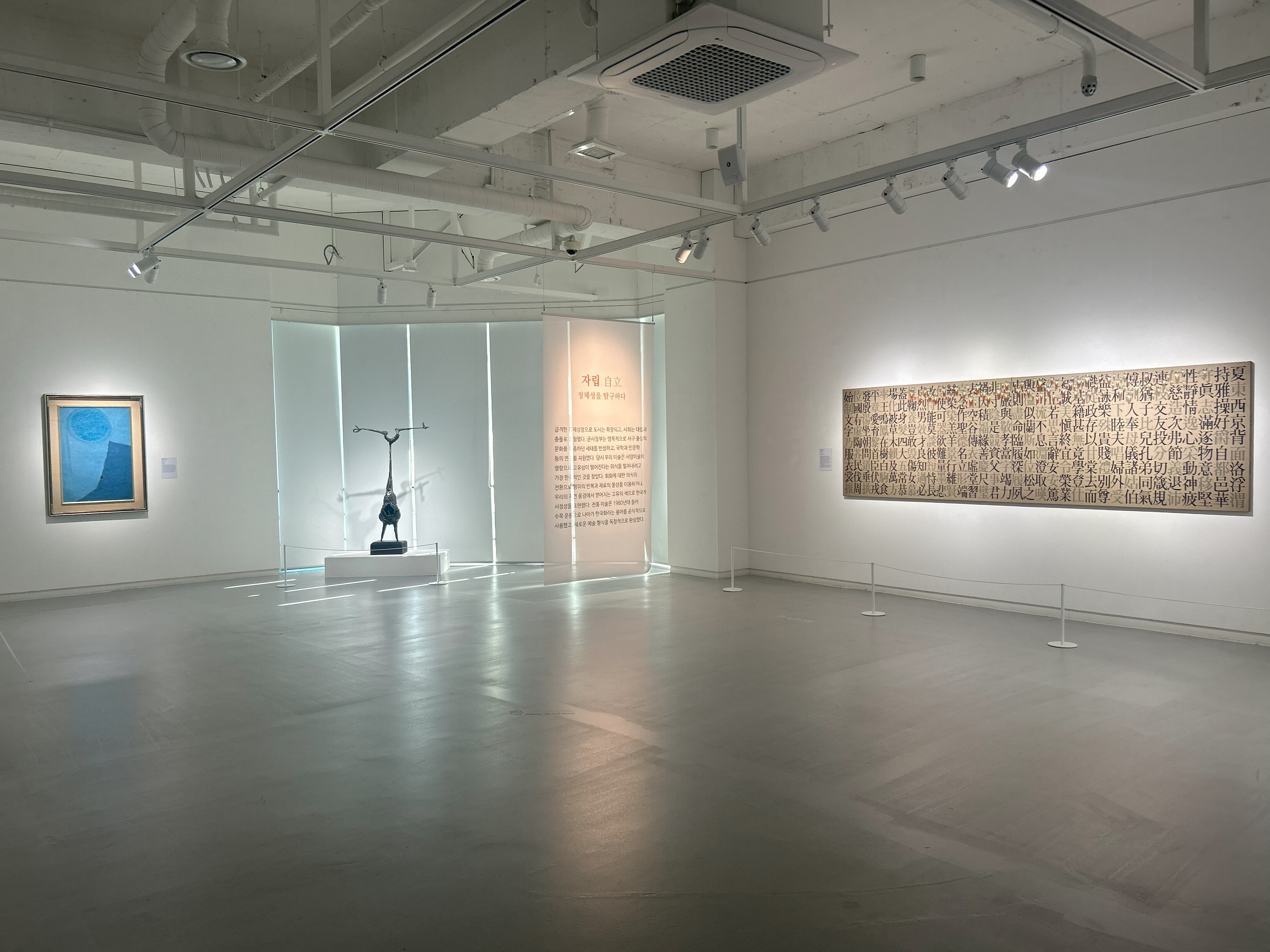 [2024특별기획전시]찬란함에 물들다-한국근현대미술전3