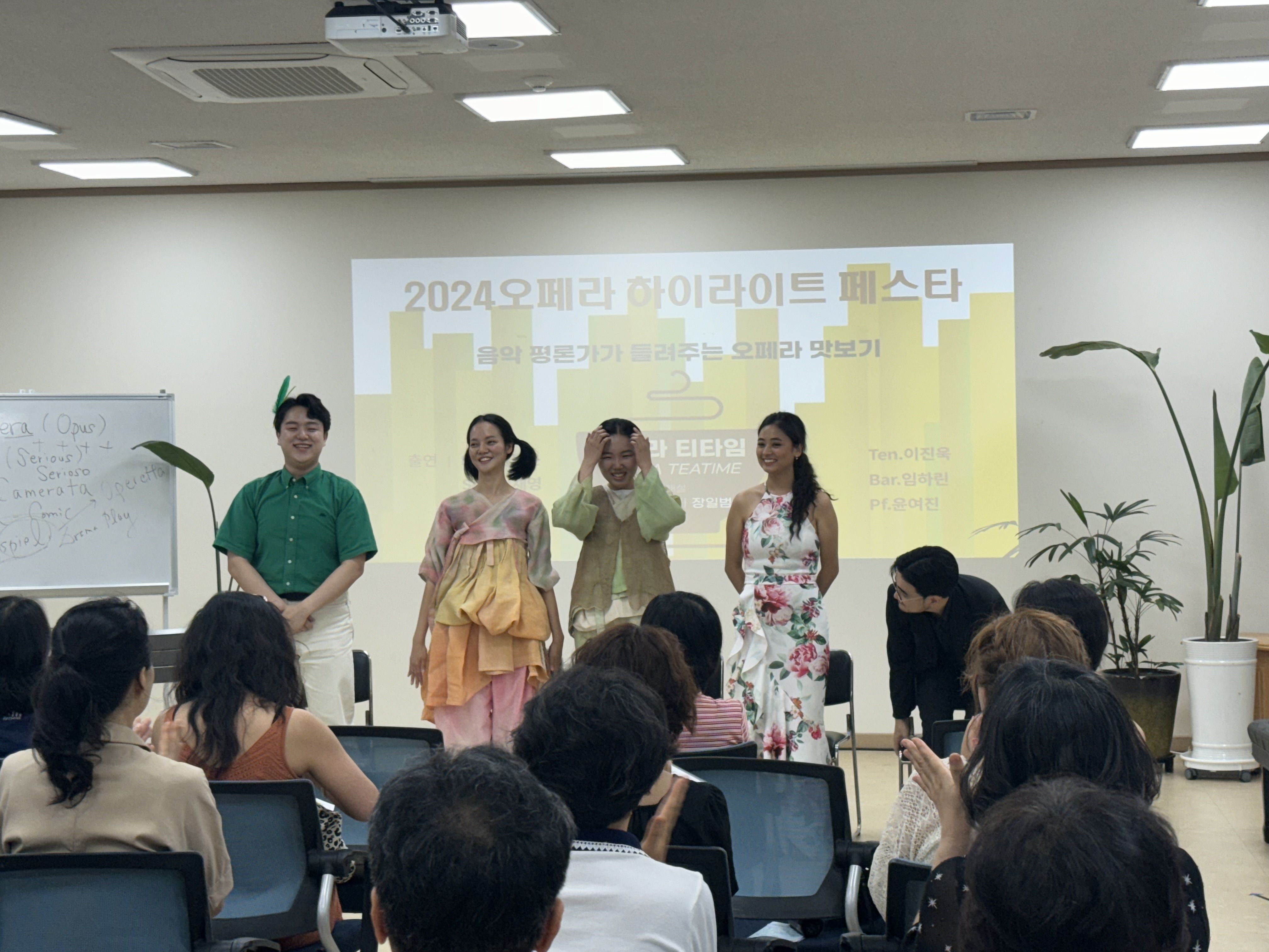 [2024 기획공연] 오페라 하이라이트 페스타(오페라 티타임)