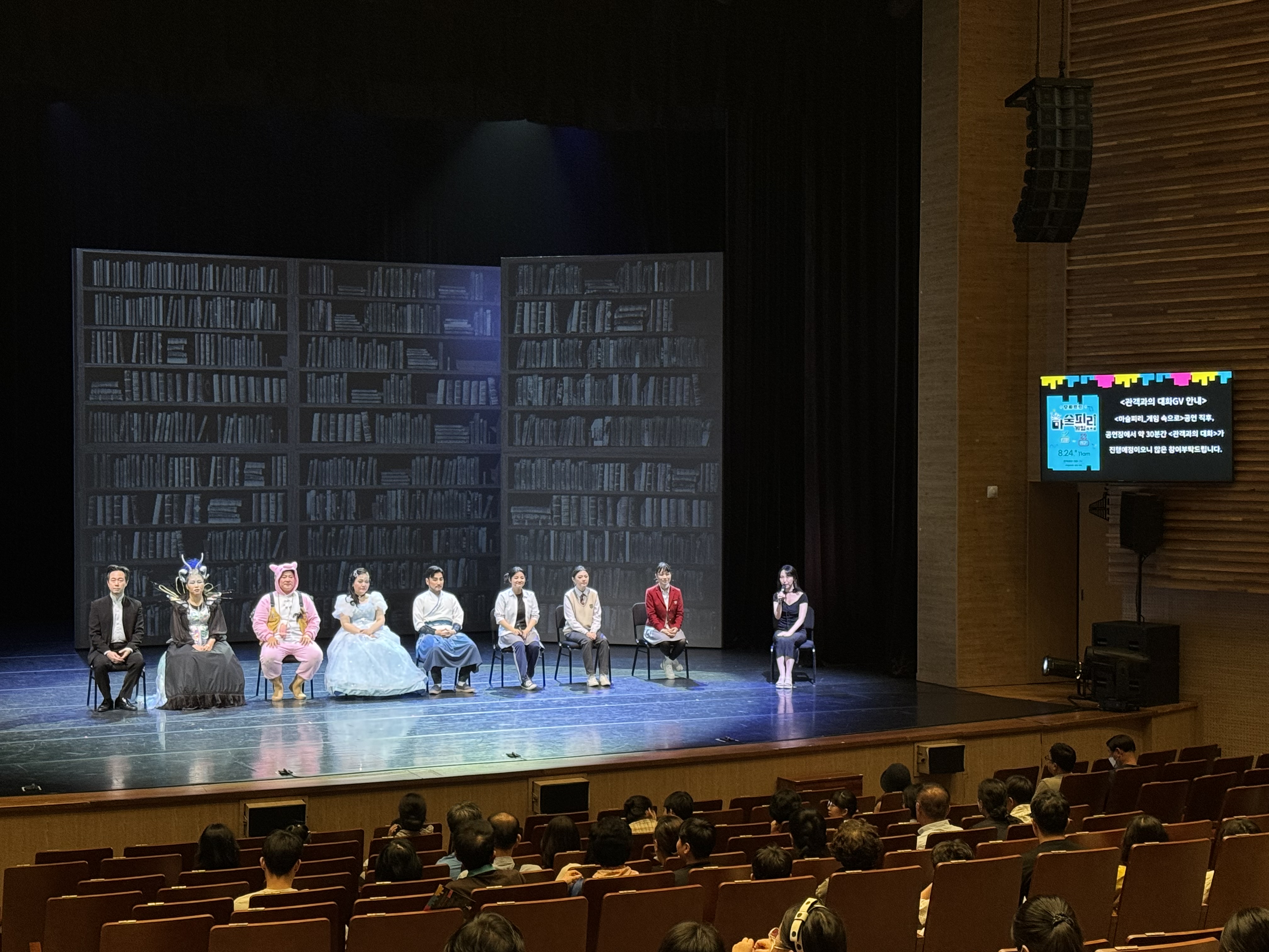 [2024 기획공연] 오페라 하이라이트 페스타2