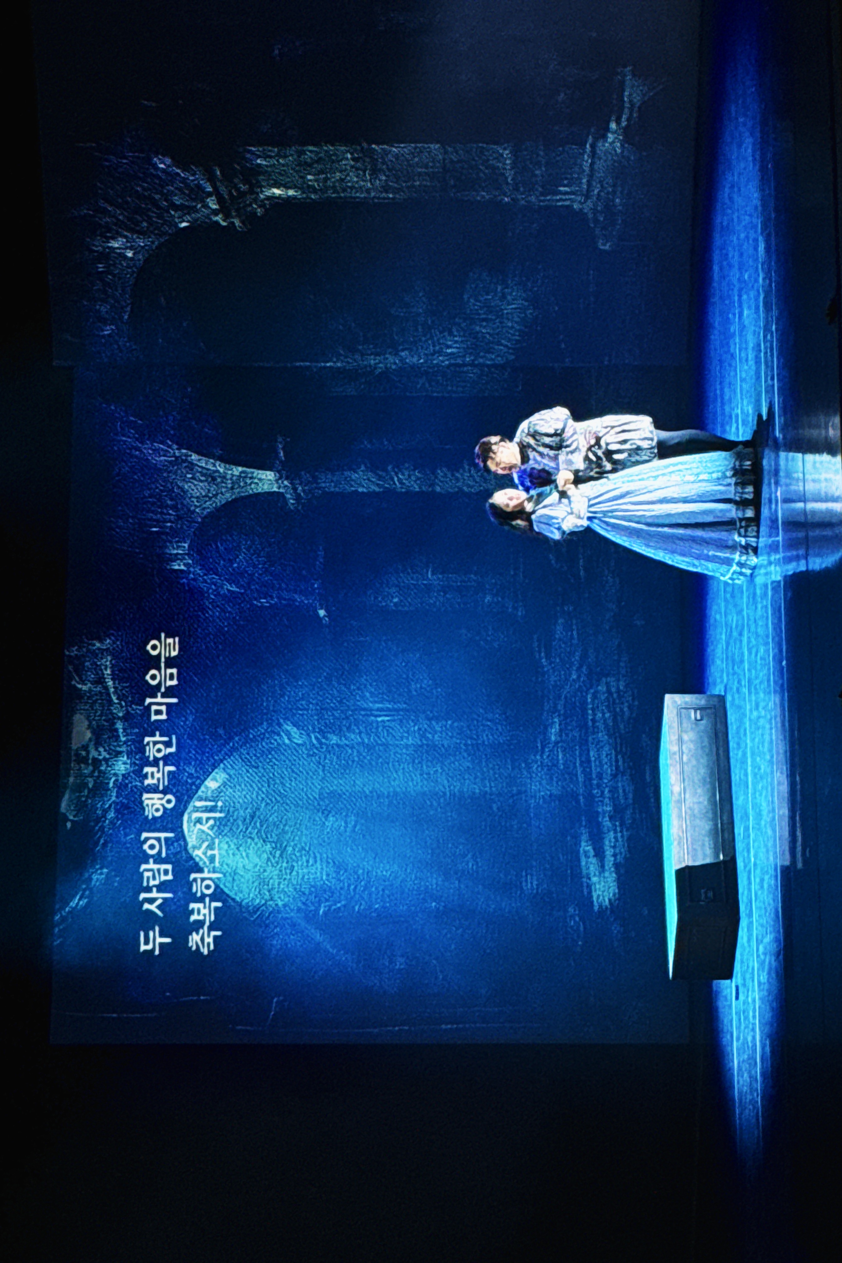 [2024 기획공연] 오페라 하이라이트 페스타4