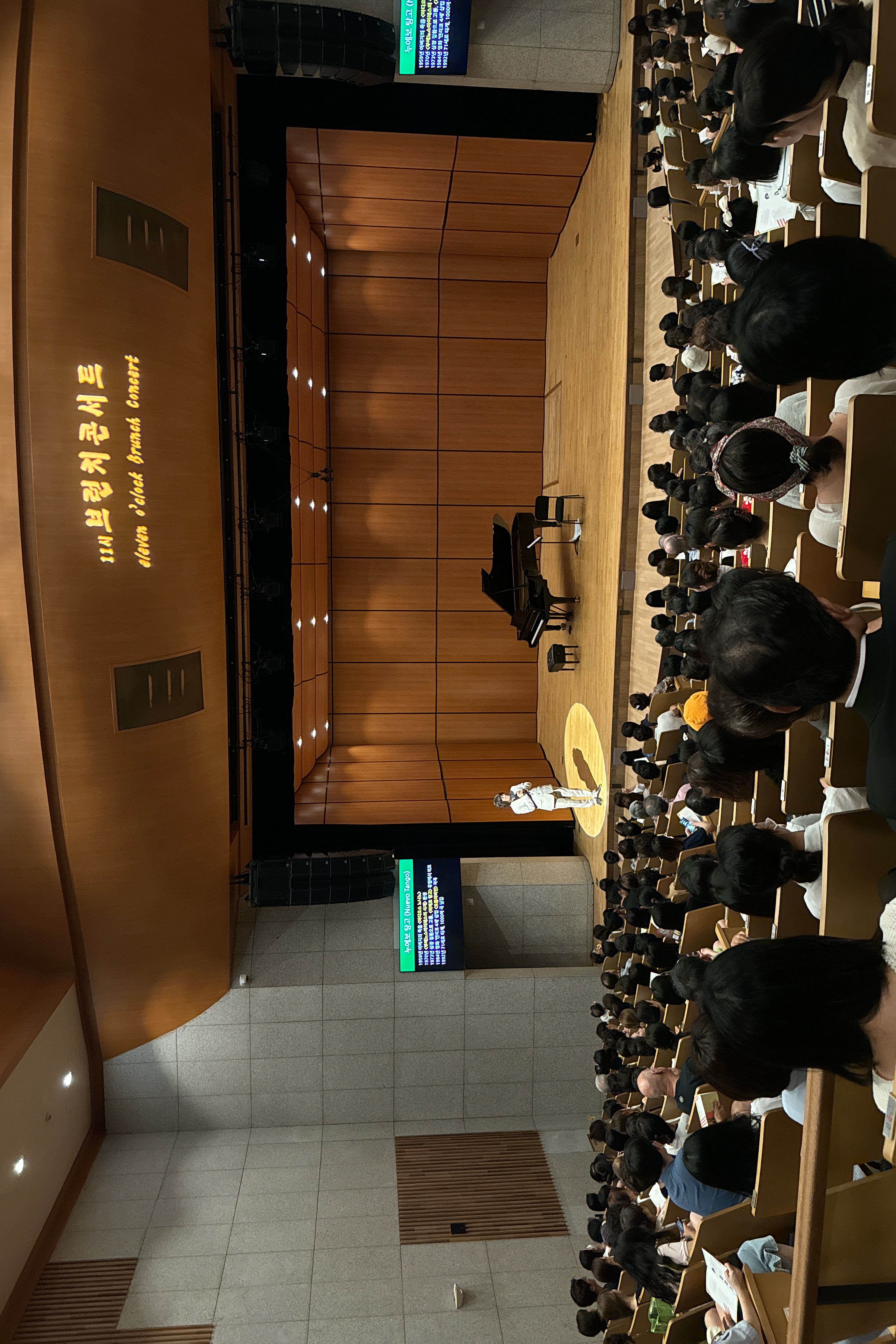 [2024 기획공연] 11시 브런치 콘서트 3