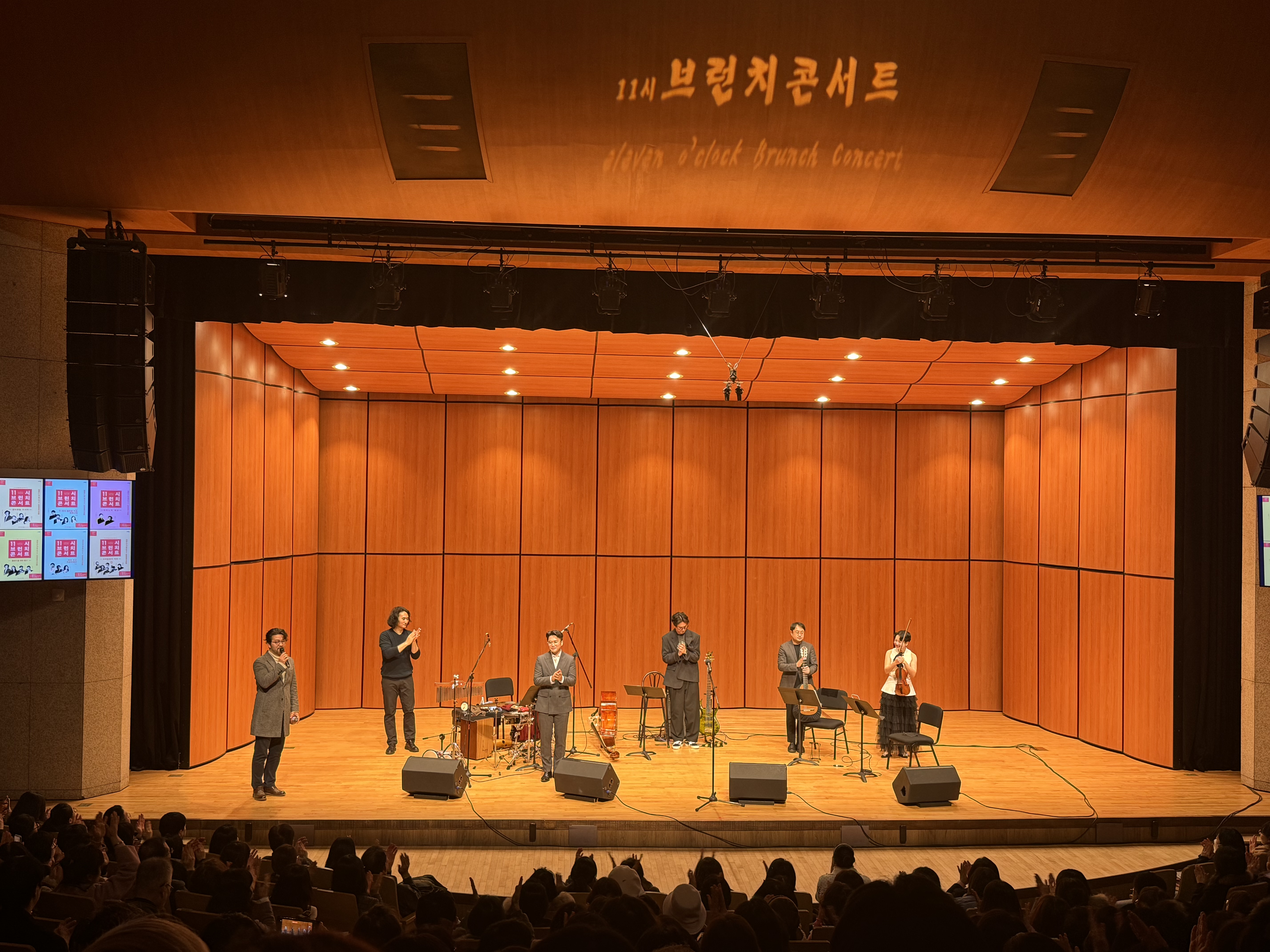 [2024 기획공연] 11시 브런치 콘서트 <브라질풍의 바흐>