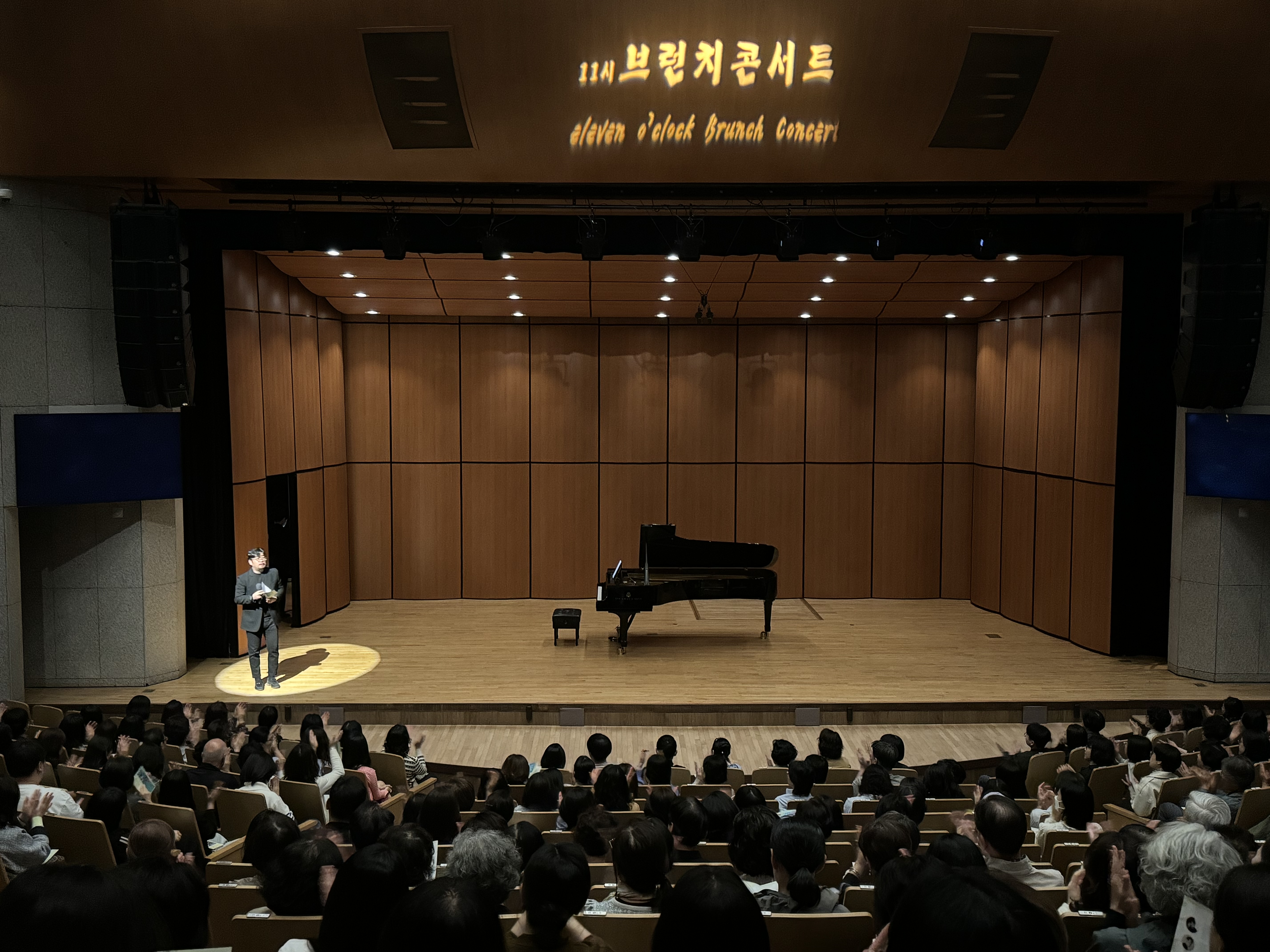 [2025 기획공연] 11시 브런치 콘서트 <바로크의 정원에서>