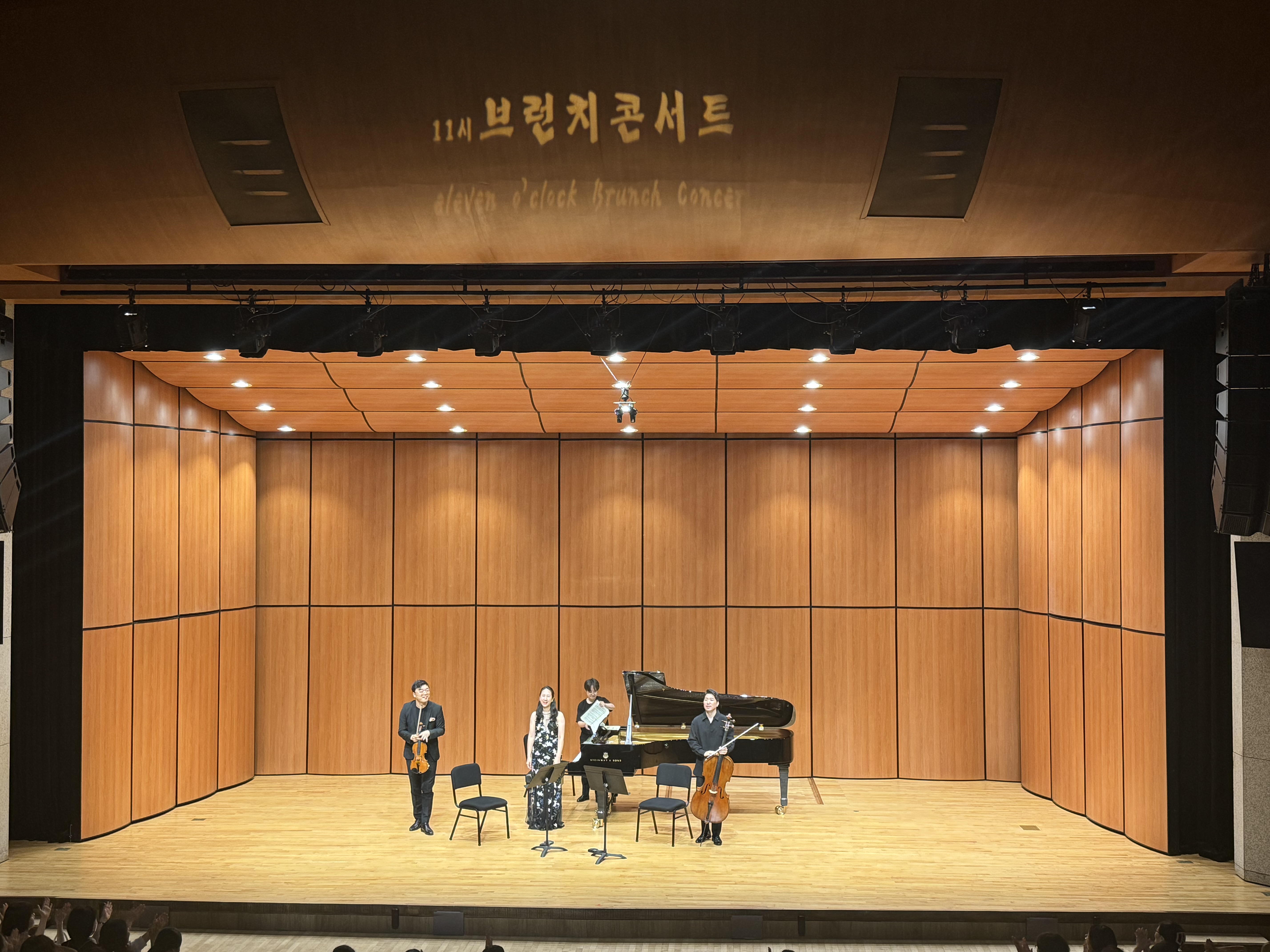 [2025 기획공연] 11시 브런치 콘서트 <테마와 바리에이션>4