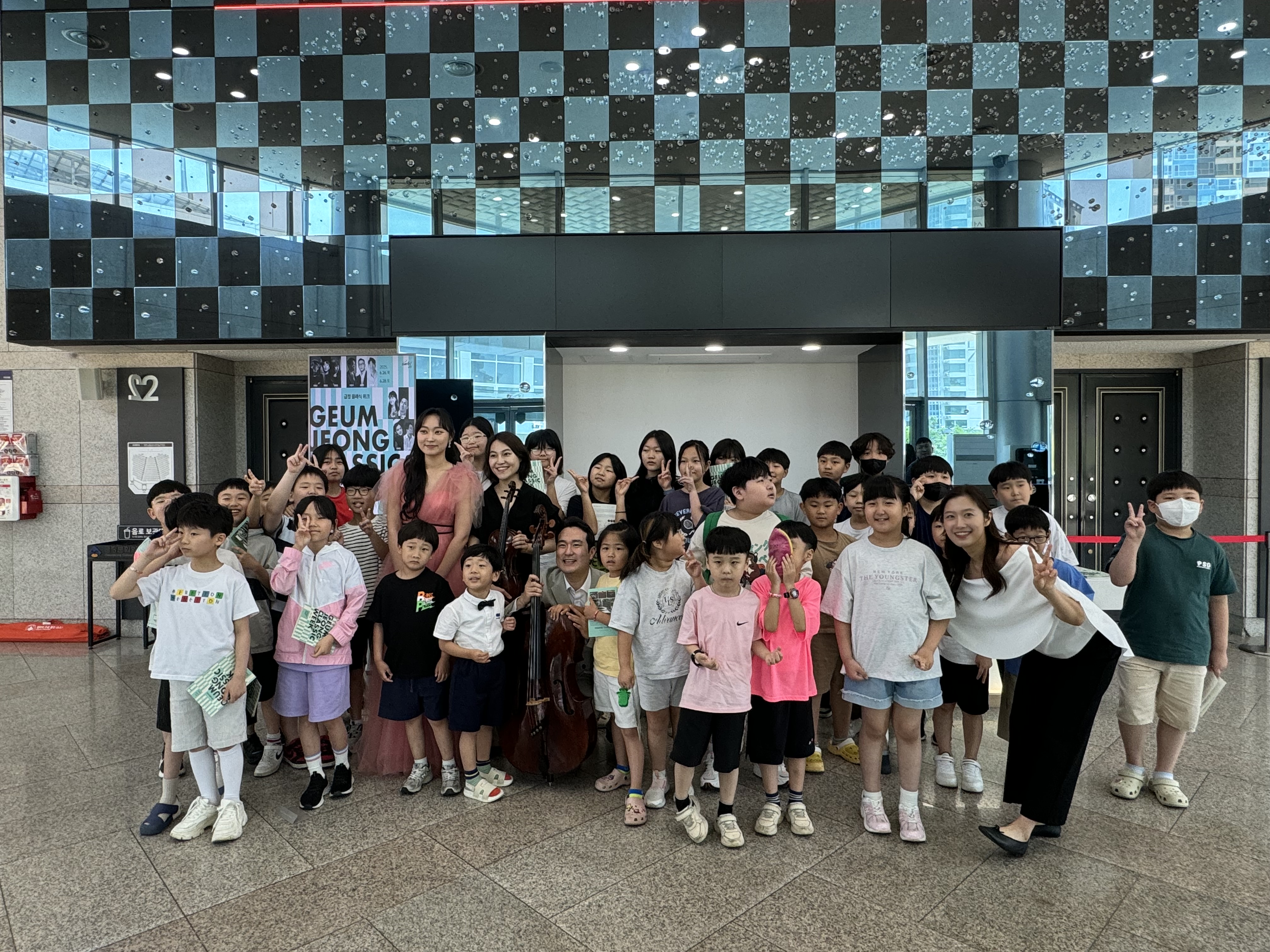 [2025 기획공연] 금정클래식위크 2nd.이음7