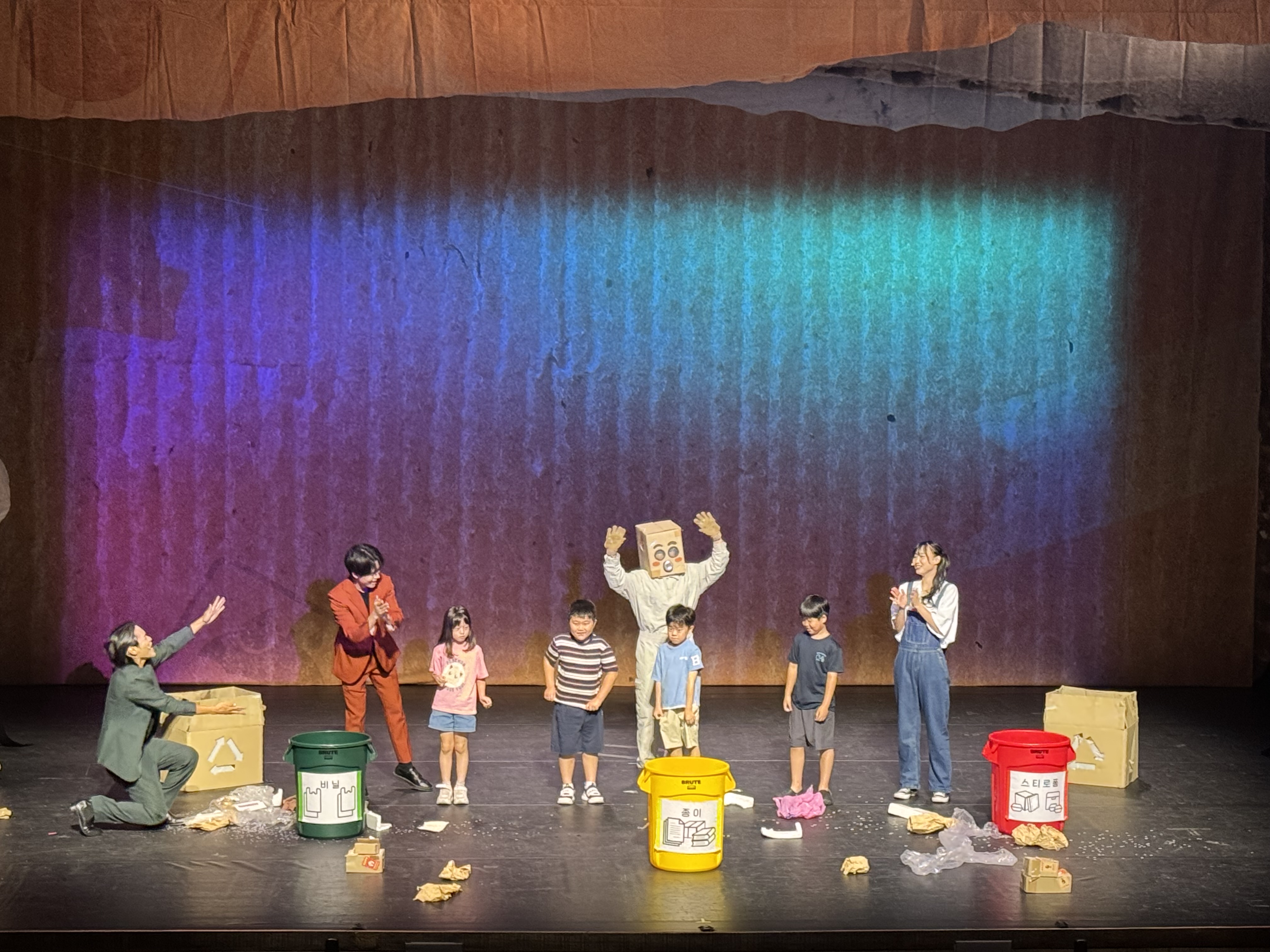 [2025 기획공연] 어린이 매직컬 퍼포먼스 <에코백(ECOBACK)>