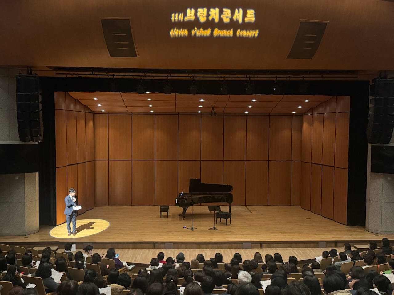 [2026 기획공연] 11시 브런치 콘서트 2월 <카프리치오&랩소디>