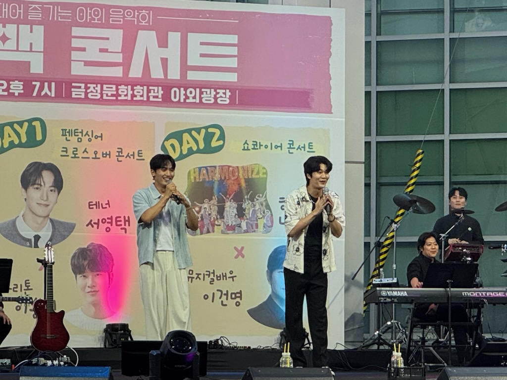 [전석매진] 야외광장 <금정 빈백 콘서트>2