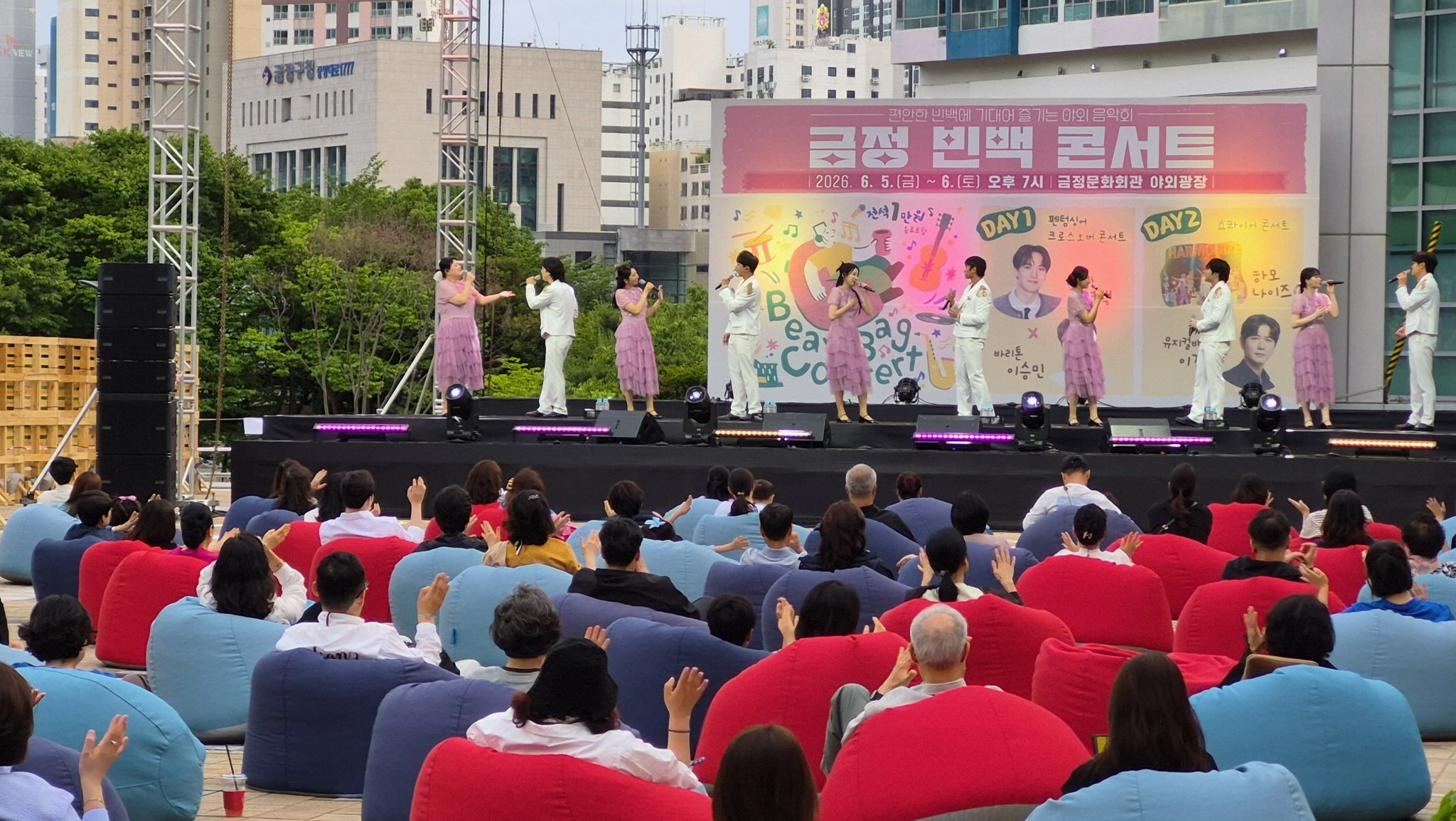 [전석매진] 야외광장 <금정 빈백 콘서트>3