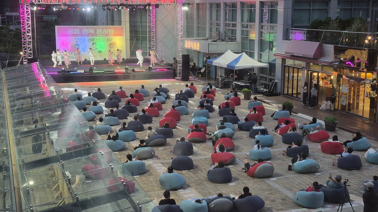 [전석매진] 야외광장 <금정 빈백 콘서트>5