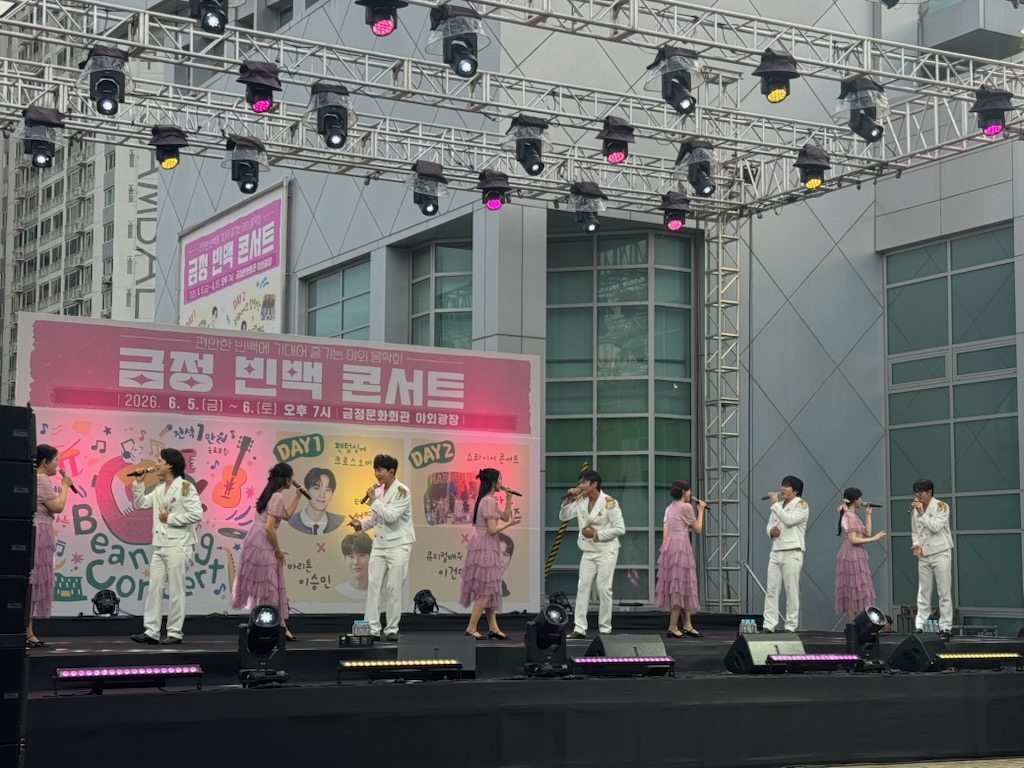 [전석매진] 야외광장 <금정 빈백 콘서트>7