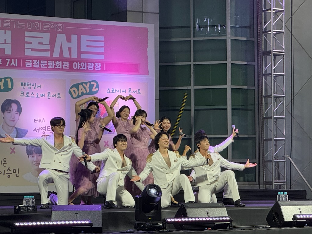 [전석매진] 야외광장 <금정 빈백 콘서트>8