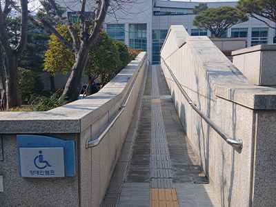 장애인 입구 램프