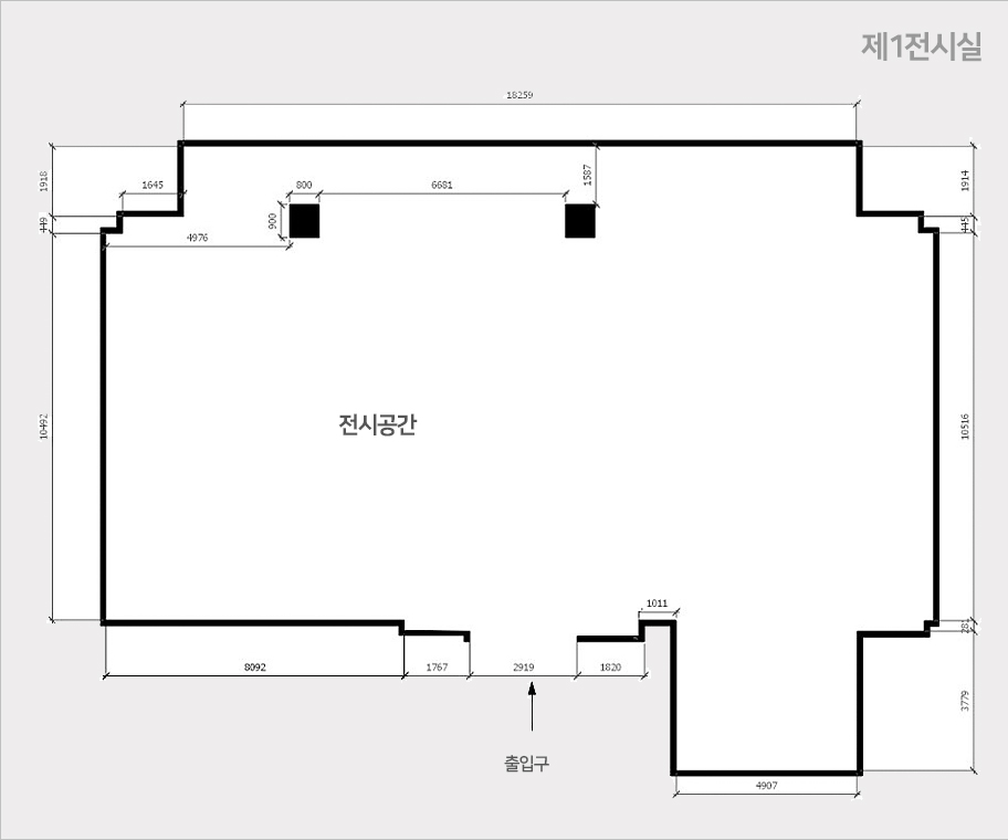 제1전시실 구조도 | 전시공간을 중심으로 오른쪽에 출입구, 왼쪽에 기둥이 있습니다.