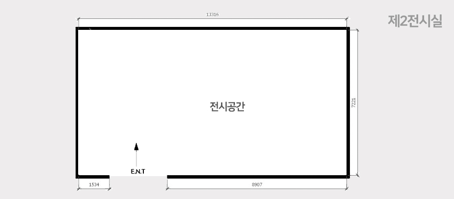 제2전시실 구조도 | 전시공간을 중심으로 왼쪽 아래에 출입구가 있습니다,